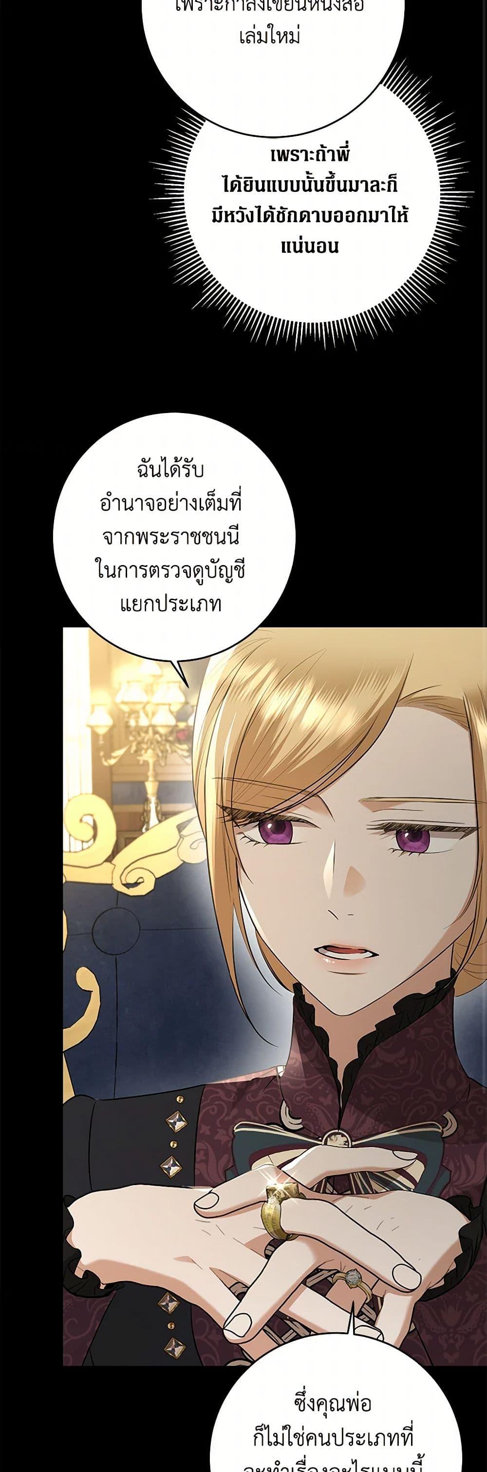 Manga-lc-com อ่านมังงะ อ่านการ์ตูน ออนไลน์ ฟรี I Don’t Love You Anymore ตอนที่ 1 2 3 4 5 6 7 8 9 10 11 12 13 14 ฟรี ไม่มีโฆษณา Manga-lc - อ่าน มังงะ อ่าน การ์ตูน ออนไลน์ อ่านมังงะ ฟรี
