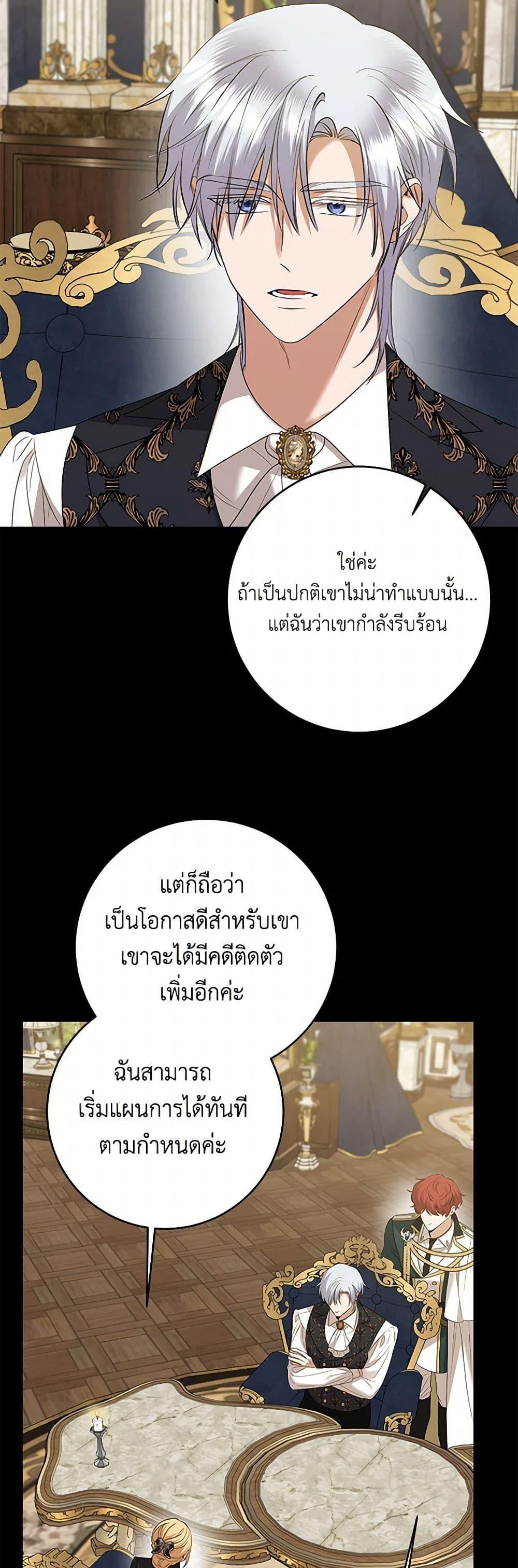 Manga-lc-com อ่านมังงะ อ่านการ์ตูน ออนไลน์ ฟรี I Don’t Love You Anymore ตอนที่ 1 2 3 4 5 6 7 8 9 10 11 12 13 14 ฟรี ไม่มีโฆษณา Manga-lc - อ่าน มังงะ อ่าน การ์ตูน ออนไลน์ อ่านมังงะ ฟรี