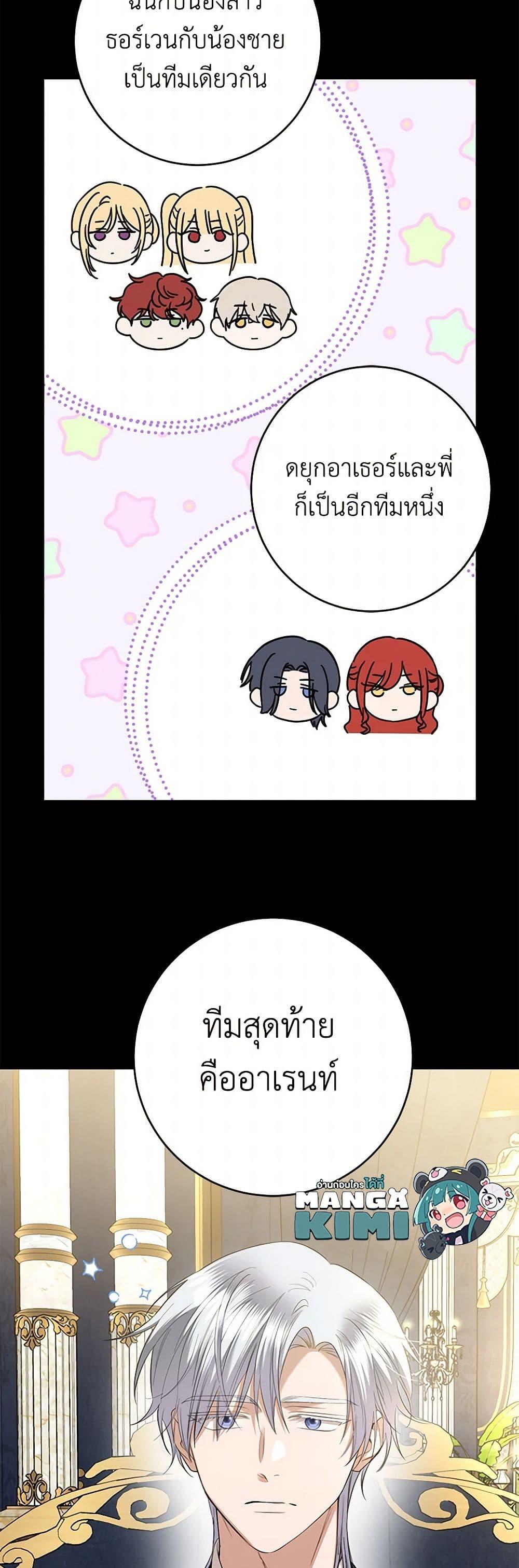 Manga-lc-com อ่านมังงะ อ่านการ์ตูน ออนไลน์ ฟรี I Don’t Love You Anymore ตอนที่ 1 2 3 4 5 6 7 8 9 10 11 12 13 14 ฟรี ไม่มีโฆษณา Manga-lc - อ่าน มังงะ อ่าน การ์ตูน ออนไลน์ อ่านมังงะ ฟรี