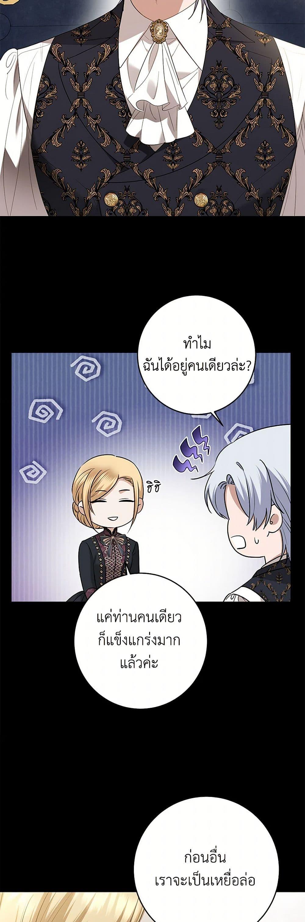 Manga-lc-com อ่านมังงะ อ่านการ์ตูน ออนไลน์ ฟรี I Don’t Love You Anymore ตอนที่ 1 2 3 4 5 6 7 8 9 10 11 12 13 14 ฟรี ไม่มีโฆษณา Manga-lc - อ่าน มังงะ อ่าน การ์ตูน ออนไลน์ อ่านมังงะ ฟรี