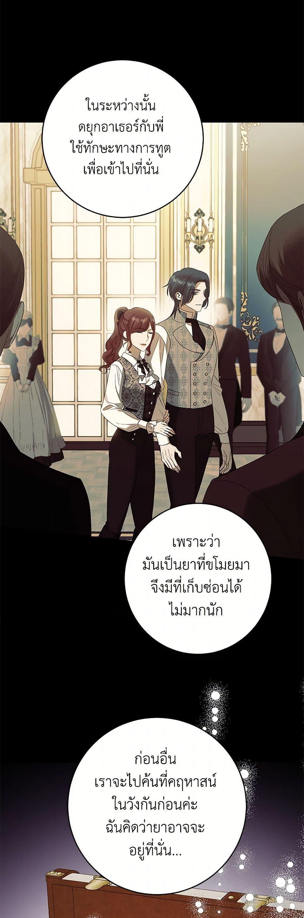 Manga-lc-com อ่านมังงะ อ่านการ์ตูน ออนไลน์ ฟรี I Don’t Love You Anymore ตอนที่ 1 2 3 4 5 6 7 8 9 10 11 12 13 14 ฟรี ไม่มีโฆษณา Manga-lc - อ่าน มังงะ อ่าน การ์ตูน ออนไลน์ อ่านมังงะ ฟรี
