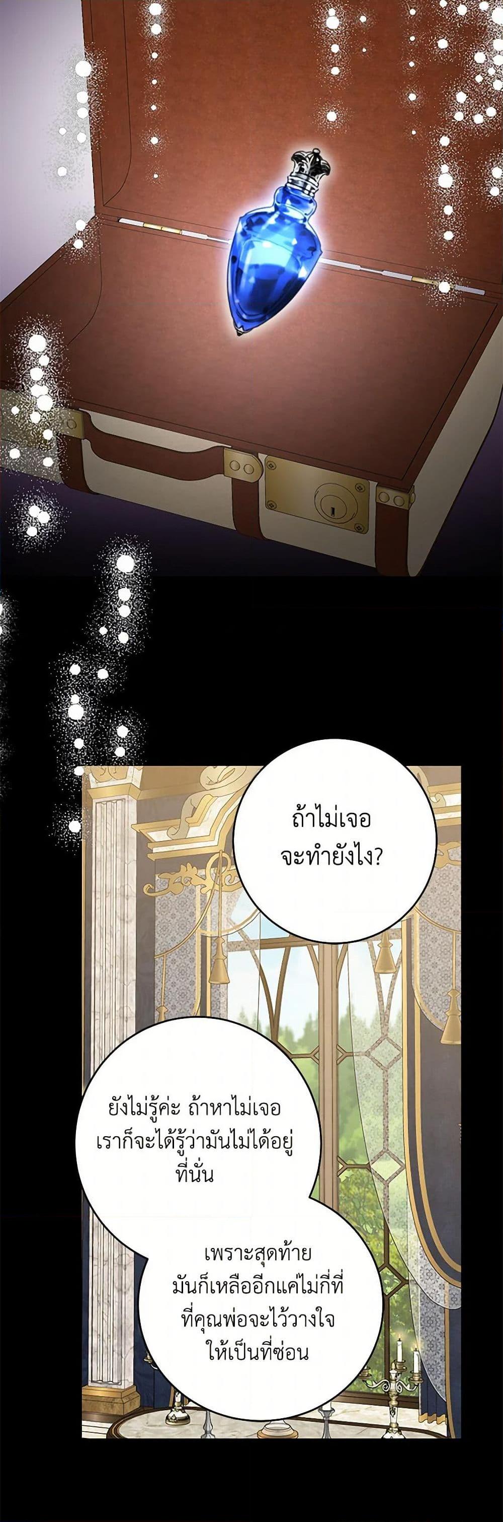 Manga-lc-com อ่านมังงะ อ่านการ์ตูน ออนไลน์ ฟรี I Don’t Love You Anymore ตอนที่ 1 2 3 4 5 6 7 8 9 10 11 12 13 14 ฟรี ไม่มีโฆษณา Manga-lc - อ่าน มังงะ อ่าน การ์ตูน ออนไลน์ อ่านมังงะ ฟรี