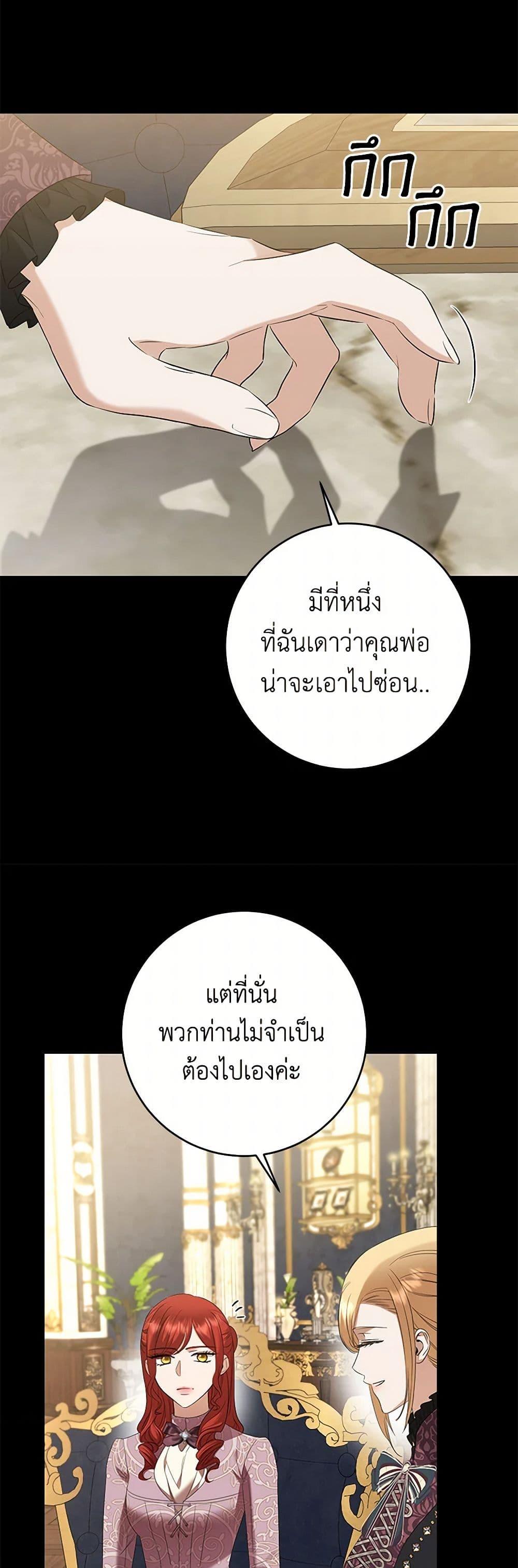 Manga-lc-com อ่านมังงะ อ่านการ์ตูน ออนไลน์ ฟรี I Don’t Love You Anymore ตอนที่ 1 2 3 4 5 6 7 8 9 10 11 12 13 14 ฟรี ไม่มีโฆษณา Manga-lc - อ่าน มังงะ อ่าน การ์ตูน ออนไลน์ อ่านมังงะ ฟรี