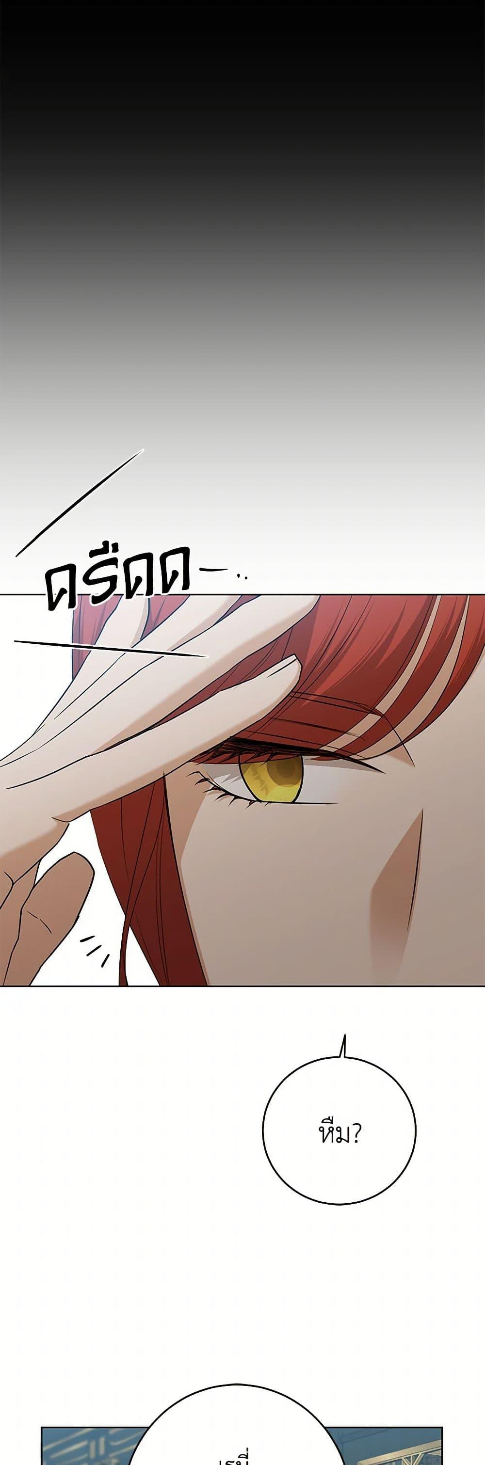 Manga-lc-com อ่านมังงะ อ่านการ์ตูน ออนไลน์ ฟรี I Don’t Love You Anymore ตอนที่ 1 2 3 4 5 6 7 8 9 10 11 12 13 14 ฟรี ไม่มีโฆษณา Manga-lc - อ่าน มังงะ อ่าน การ์ตูน ออนไลน์ อ่านมังงะ ฟรี