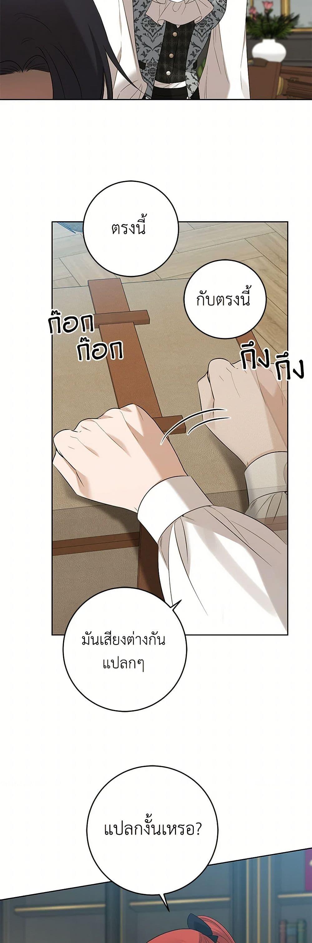 Manga-lc-com อ่านมังงะ อ่านการ์ตูน ออนไลน์ ฟรี I Don’t Love You Anymore ตอนที่ 1 2 3 4 5 6 7 8 9 10 11 12 13 14 ฟรี ไม่มีโฆษณา Manga-lc - อ่าน มังงะ อ่าน การ์ตูน ออนไลน์ อ่านมังงะ ฟรี