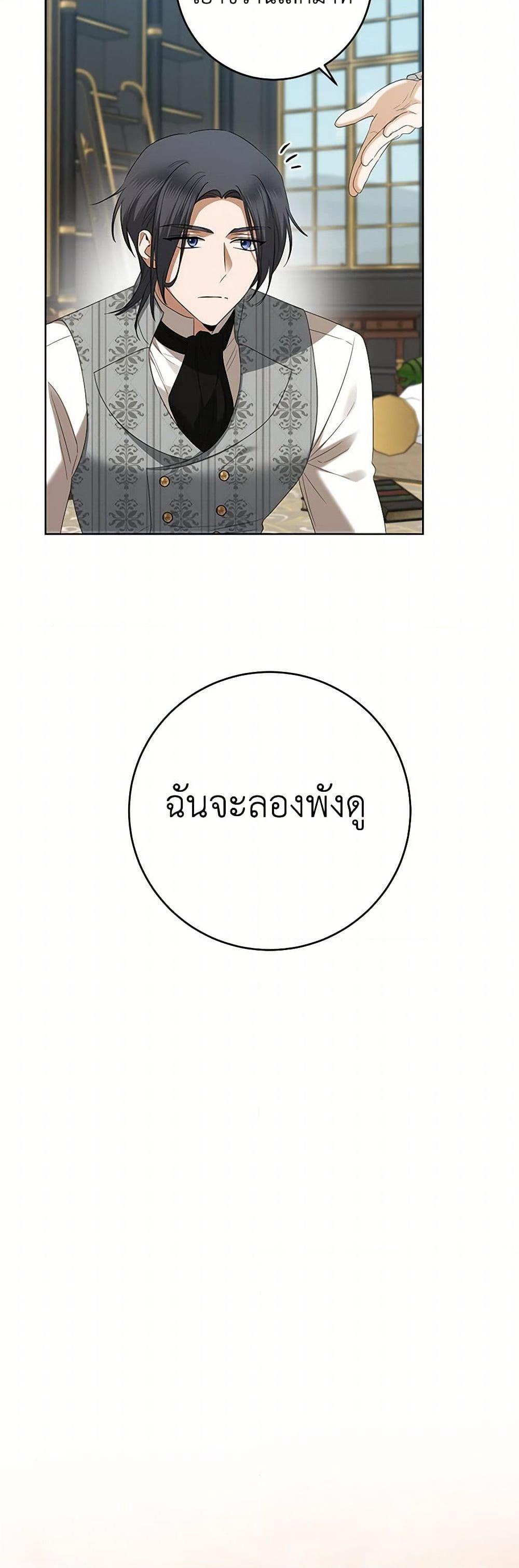 Manga-lc-com อ่านมังงะ อ่านการ์ตูน ออนไลน์ ฟรี I Don’t Love You Anymore ตอนที่ 1 2 3 4 5 6 7 8 9 10 11 12 13 14 ฟรี ไม่มีโฆษณา Manga-lc - อ่าน มังงะ อ่าน การ์ตูน ออนไลน์ อ่านมังงะ ฟรี
