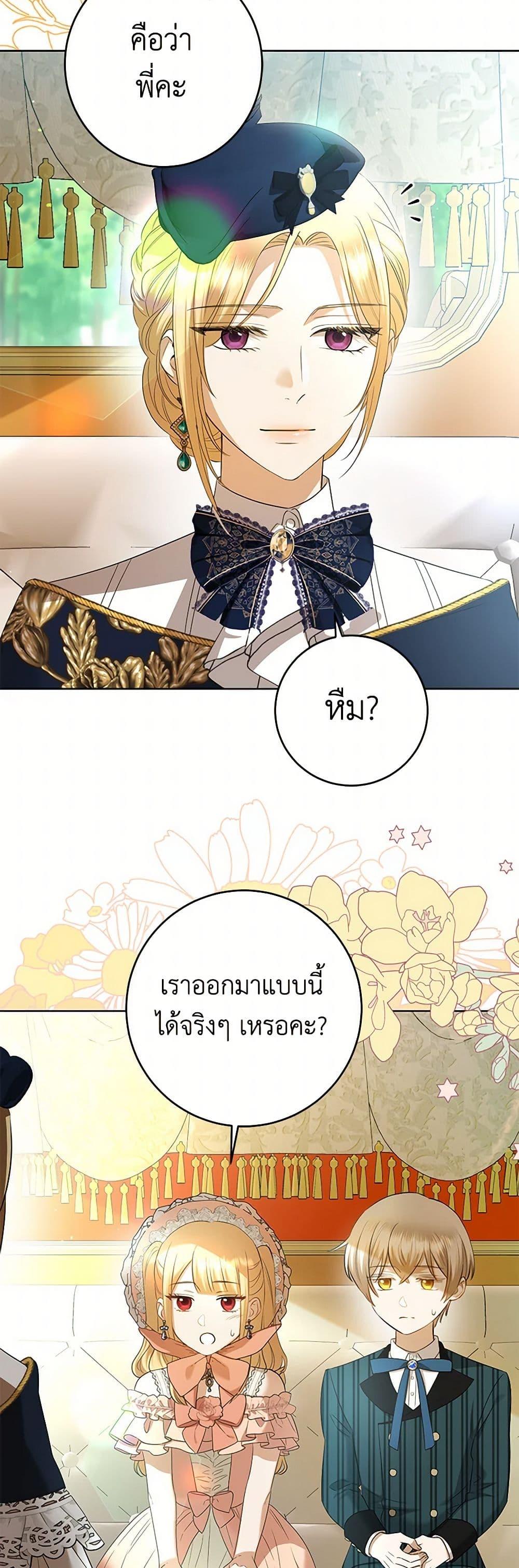 Manga-lc-com อ่านมังงะ อ่านการ์ตูน ออนไลน์ ฟรี I Don’t Love You Anymore ตอนที่ 1 2 3 4 5 6 7 8 9 10 11 12 13 14 ฟรี ไม่มีโฆษณา Manga-lc - อ่าน มังงะ อ่าน การ์ตูน ออนไลน์ อ่านมังงะ ฟรี