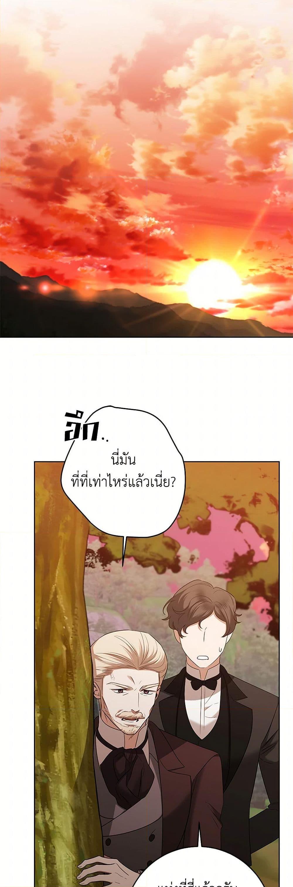 Manga-lc-com อ่านมังงะ อ่านการ์ตูน ออนไลน์ ฟรี I Don’t Love You Anymore ตอนที่ 1 2 3 4 5 6 7 8 9 10 11 12 13 14 ฟรี ไม่มีโฆษณา Manga-lc - อ่าน มังงะ อ่าน การ์ตูน ออนไลน์ อ่านมังงะ ฟรี