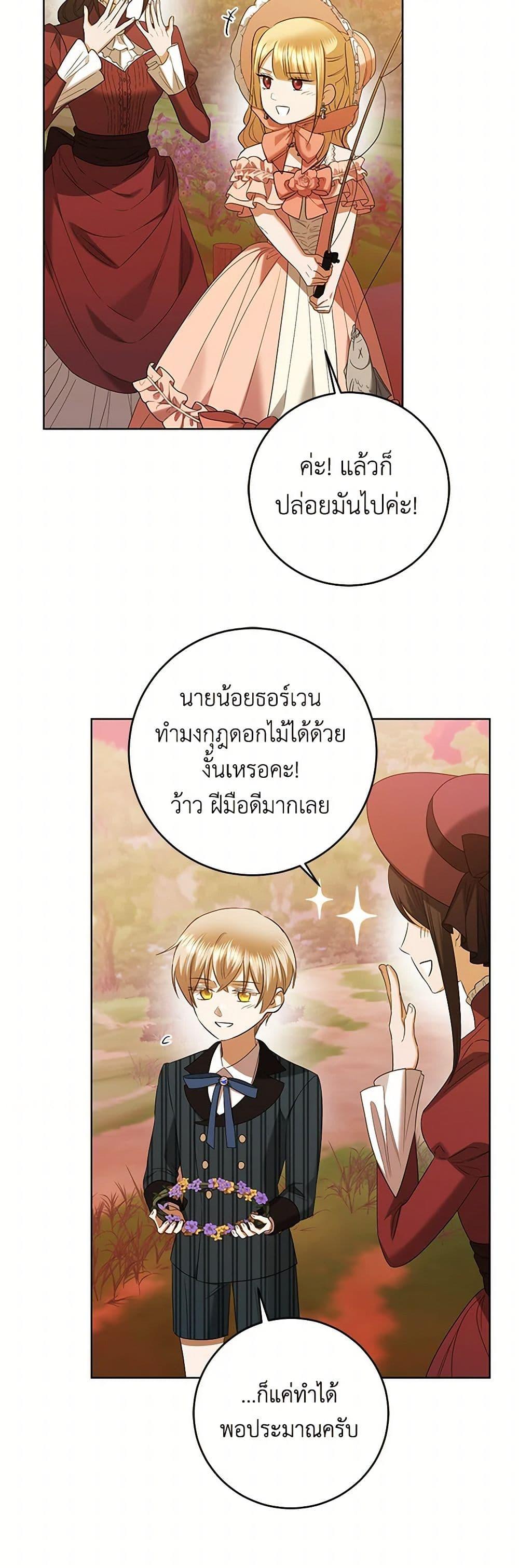 Manga-lc-com อ่านมังงะ อ่านการ์ตูน ออนไลน์ ฟรี I Don’t Love You Anymore ตอนที่ 1 2 3 4 5 6 7 8 9 10 11 12 13 14 ฟรี ไม่มีโฆษณา Manga-lc - อ่าน มังงะ อ่าน การ์ตูน ออนไลน์ อ่านมังงะ ฟรี