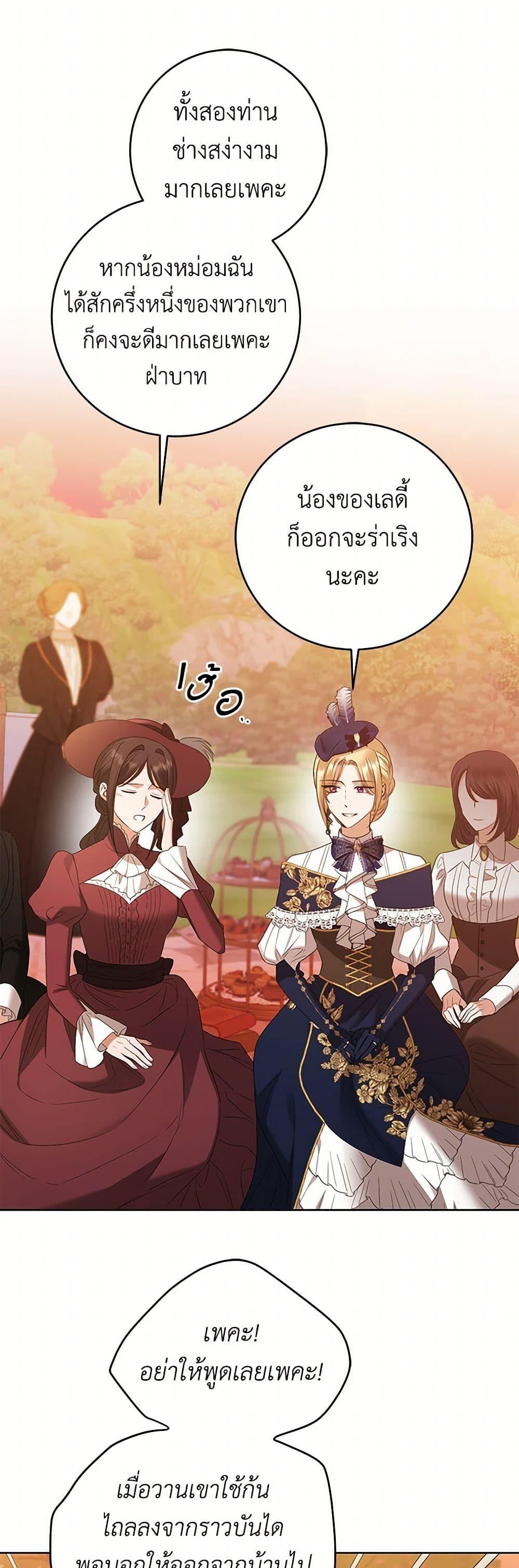 Manga-lc-com อ่านมังงะ อ่านการ์ตูน ออนไลน์ ฟรี I Don’t Love You Anymore ตอนที่ 1 2 3 4 5 6 7 8 9 10 11 12 13 14 ฟรี ไม่มีโฆษณา Manga-lc - อ่าน มังงะ อ่าน การ์ตูน ออนไลน์ อ่านมังงะ ฟรี