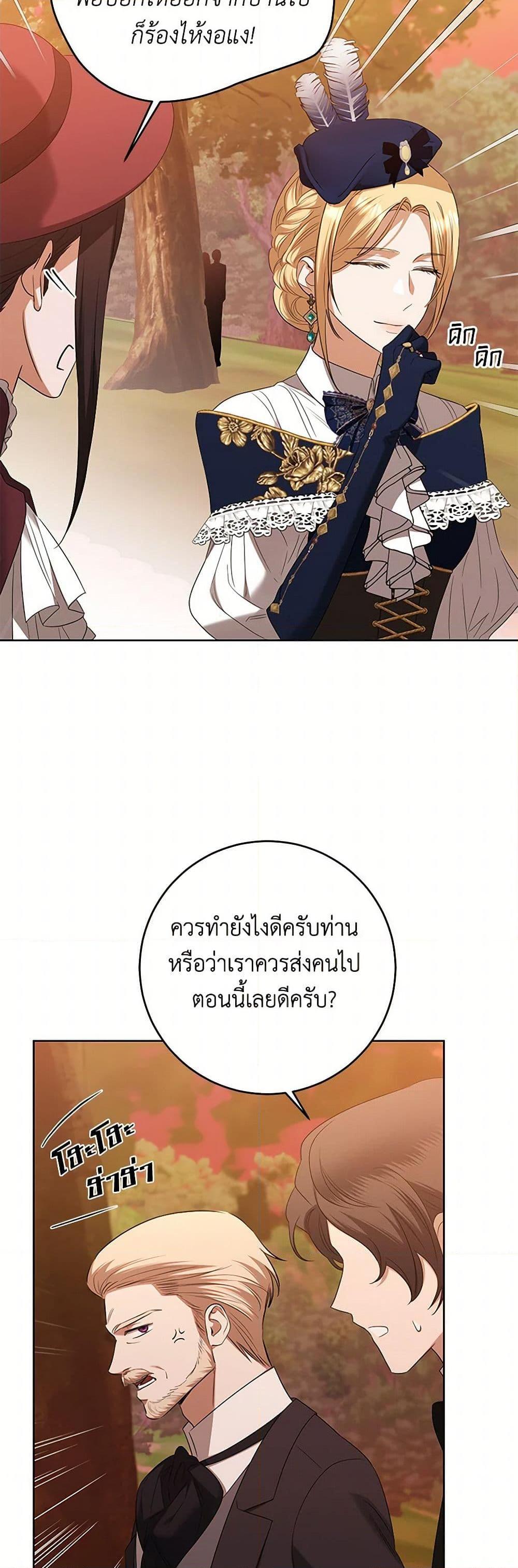 Manga-lc-com อ่านมังงะ อ่านการ์ตูน ออนไลน์ ฟรี I Don’t Love You Anymore ตอนที่ 1 2 3 4 5 6 7 8 9 10 11 12 13 14 ฟรี ไม่มีโฆษณา Manga-lc - อ่าน มังงะ อ่าน การ์ตูน ออนไลน์ อ่านมังงะ ฟรี