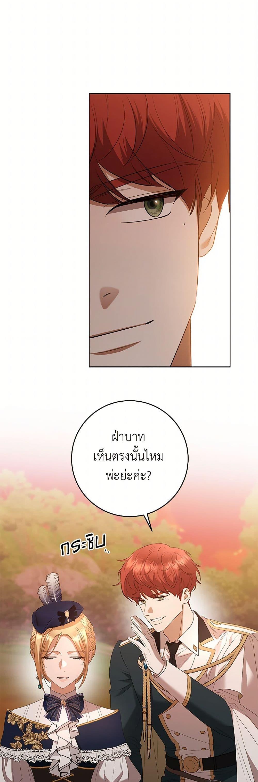 Manga-lc-com อ่านมังงะ อ่านการ์ตูน ออนไลน์ ฟรี I Don’t Love You Anymore ตอนที่ 1 2 3 4 5 6 7 8 9 10 11 12 13 14 ฟรี ไม่มีโฆษณา Manga-lc - อ่าน มังงะ อ่าน การ์ตูน ออนไลน์ อ่านมังงะ ฟรี