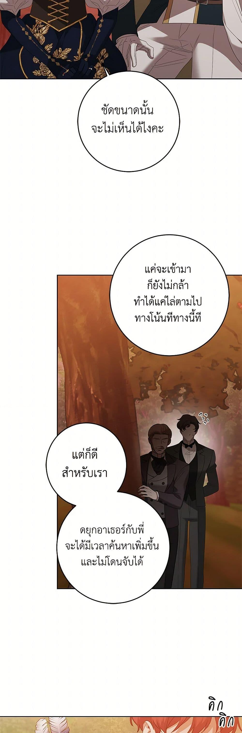 Manga-lc-com อ่านมังงะ อ่านการ์ตูน ออนไลน์ ฟรี I Don’t Love You Anymore ตอนที่ 1 2 3 4 5 6 7 8 9 10 11 12 13 14 ฟรี ไม่มีโฆษณา Manga-lc - อ่าน มังงะ อ่าน การ์ตูน ออนไลน์ อ่านมังงะ ฟรี