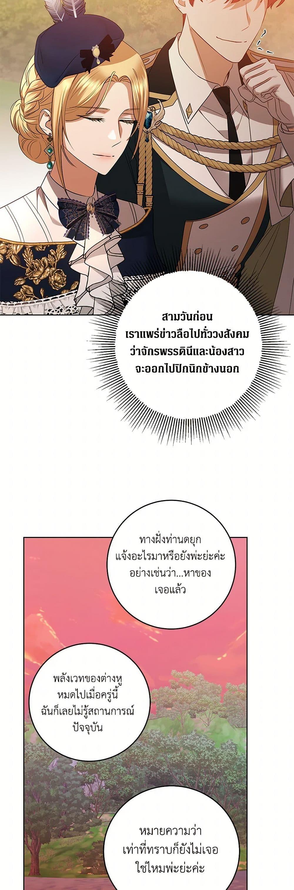 Manga-lc-com อ่านมังงะ อ่านการ์ตูน ออนไลน์ ฟรี I Don’t Love You Anymore ตอนที่ 1 2 3 4 5 6 7 8 9 10 11 12 13 14 ฟรี ไม่มีโฆษณา Manga-lc - อ่าน มังงะ อ่าน การ์ตูน ออนไลน์ อ่านมังงะ ฟรี