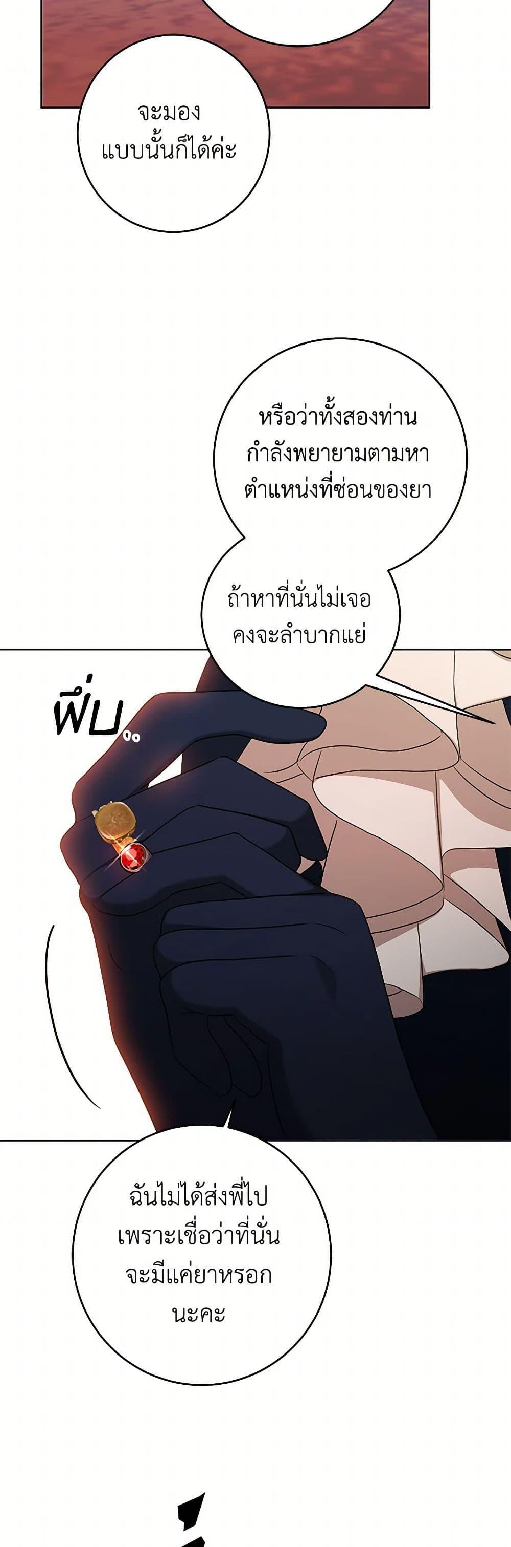 Manga-lc-com อ่านมังงะ อ่านการ์ตูน ออนไลน์ ฟรี I Don’t Love You Anymore ตอนที่ 1 2 3 4 5 6 7 8 9 10 11 12 13 14 ฟรี ไม่มีโฆษณา Manga-lc - อ่าน มังงะ อ่าน การ์ตูน ออนไลน์ อ่านมังงะ ฟรี