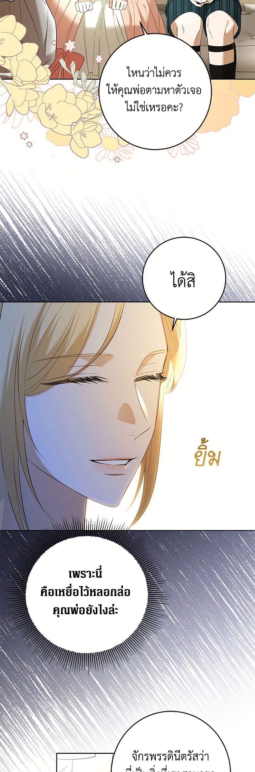 Manga-lc-com อ่านมังงะ อ่านการ์ตูน ออนไลน์ ฟรี I Don’t Love You Anymore ตอนที่ 1 2 3 4 5 6 7 8 9 10 11 12 13 14 ฟรี ไม่มีโฆษณา Manga-lc - อ่าน มังงะ อ่าน การ์ตูน ออนไลน์ อ่านมังงะ ฟรี
