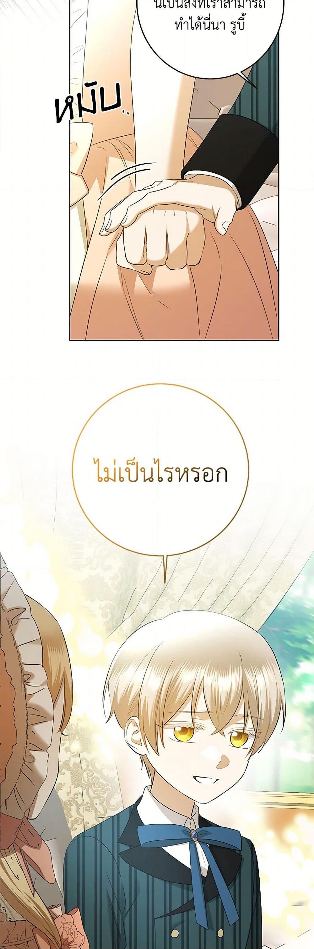 Manga-lc-com อ่านมังงะ อ่านการ์ตูน ออนไลน์ ฟรี I Don’t Love You Anymore ตอนที่ 1 2 3 4 5 6 7 8 9 10 11 12 13 14 ฟรี ไม่มีโฆษณา Manga-lc - อ่าน มังงะ อ่าน การ์ตูน ออนไลน์ อ่านมังงะ ฟรี