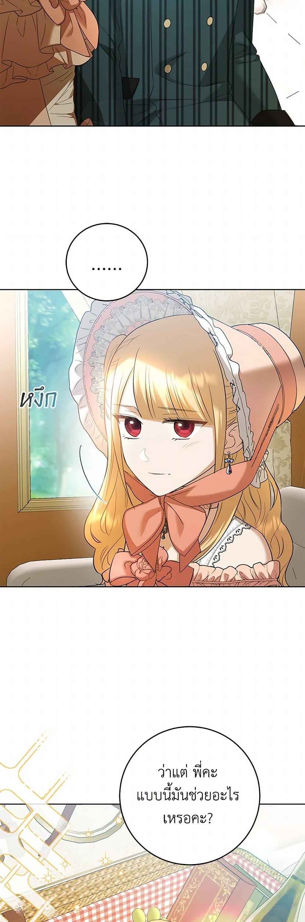 Manga-lc-com อ่านมังงะ อ่านการ์ตูน ออนไลน์ ฟรี I Don’t Love You Anymore ตอนที่ 1 2 3 4 5 6 7 8 9 10 11 12 13 14 ฟรี ไม่มีโฆษณา Manga-lc - อ่าน มังงะ อ่าน การ์ตูน ออนไลน์ อ่านมังงะ ฟรี