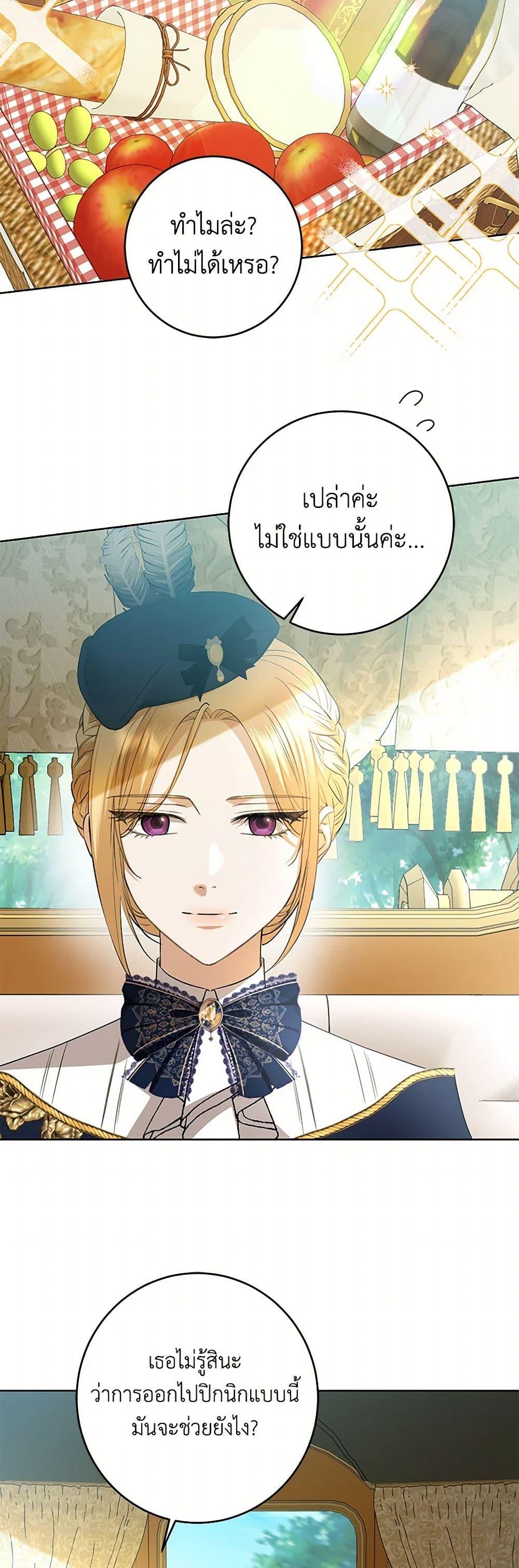 Manga-lc-com อ่านมังงะ อ่านการ์ตูน ออนไลน์ ฟรี I Don’t Love You Anymore ตอนที่ 1 2 3 4 5 6 7 8 9 10 11 12 13 14 ฟรี ไม่มีโฆษณา Manga-lc - อ่าน มังงะ อ่าน การ์ตูน ออนไลน์ อ่านมังงะ ฟรี