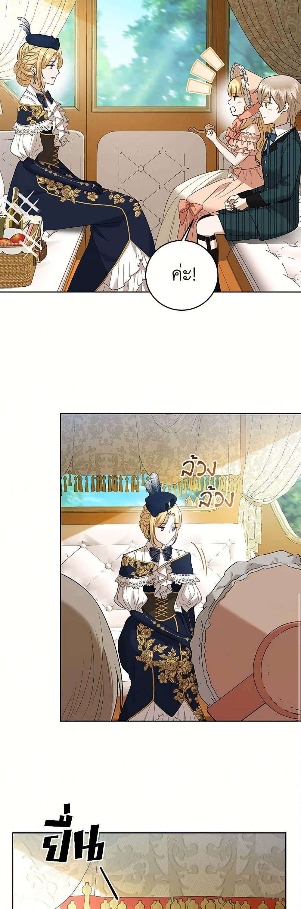 Manga-lc-com อ่านมังงะ อ่านการ์ตูน ออนไลน์ ฟรี I Don’t Love You Anymore ตอนที่ 1 2 3 4 5 6 7 8 9 10 11 12 13 14 ฟรี ไม่มีโฆษณา Manga-lc - อ่าน มังงะ อ่าน การ์ตูน ออนไลน์ อ่านมังงะ ฟรี