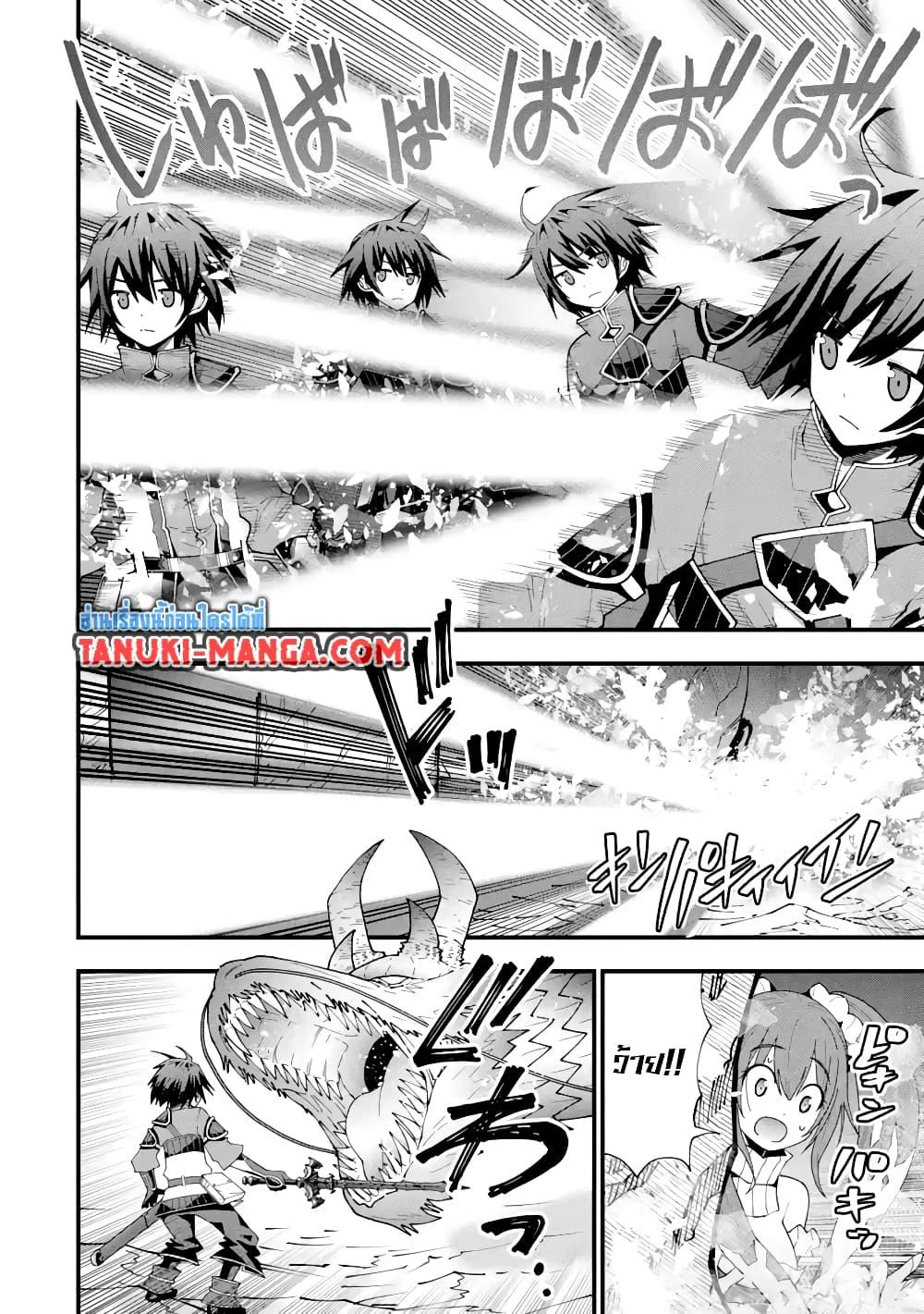 Manga-lc-com อ่านมังงะ อ่านการ์ตูน ออนไลน์ ฟรี Maken no Deshi wa Munou de Saikyou! ตอนที่ 1 2 3 4 5 6 7 8 9 10 11 12 13 14 ฟรี ไม่มีโฆษณา Manga-lc - อ่าน มังงะ อ่าน การ์ตูน ออนไลน์ อ่านมังงะ ฟรี