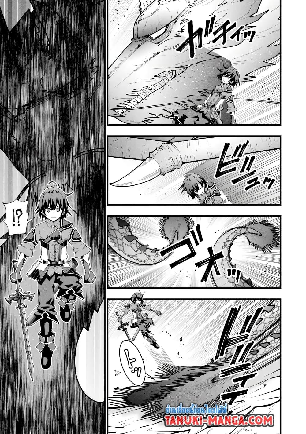 Manga-lc-com อ่านมังงะ อ่านการ์ตูน ออนไลน์ ฟรี Maken no Deshi wa Munou de Saikyou! ตอนที่ 1 2 3 4 5 6 7 8 9 10 11 12 13 14 ฟรี ไม่มีโฆษณา Manga-lc - อ่าน มังงะ อ่าน การ์ตูน ออนไลน์ อ่านมังงะ ฟรี