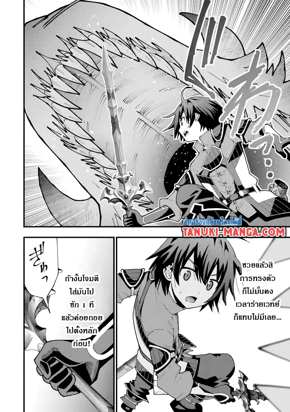 Manga-lc-com อ่านมังงะ อ่านการ์ตูน ออนไลน์ ฟรี Maken no Deshi wa Munou de Saikyou! ตอนที่ 1 2 3 4 5 6 7 8 9 10 11 12 13 14 ฟรี ไม่มีโฆษณา Manga-lc - อ่าน มังงะ อ่าน การ์ตูน ออนไลน์ อ่านมังงะ ฟรี
