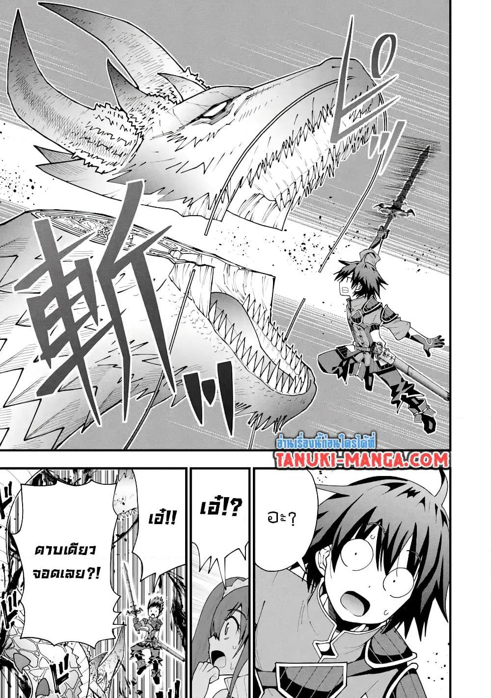 Manga-lc-com อ่านมังงะ อ่านการ์ตูน ออนไลน์ ฟรี Maken no Deshi wa Munou de Saikyou! ตอนที่ 1 2 3 4 5 6 7 8 9 10 11 12 13 14 ฟรี ไม่มีโฆษณา Manga-lc - อ่าน มังงะ อ่าน การ์ตูน ออนไลน์ อ่านมังงะ ฟรี