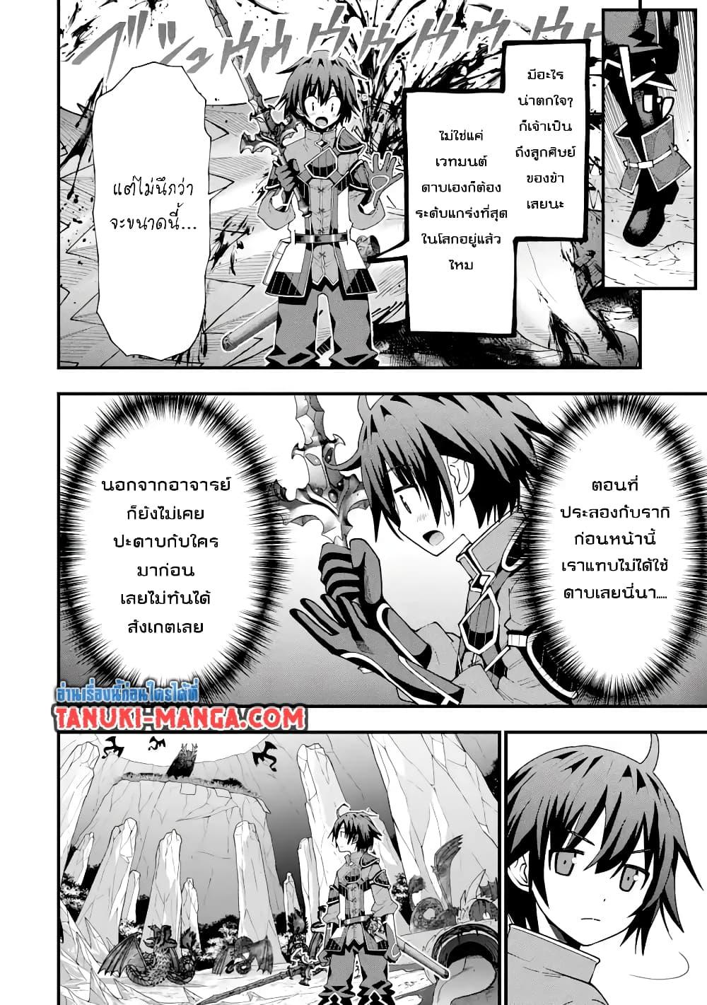 Manga-lc-com อ่านมังงะ อ่านการ์ตูน ออนไลน์ ฟรี Maken no Deshi wa Munou de Saikyou! ตอนที่ 1 2 3 4 5 6 7 8 9 10 11 12 13 14 ฟรี ไม่มีโฆษณา Manga-lc - อ่าน มังงะ อ่าน การ์ตูน ออนไลน์ อ่านมังงะ ฟรี