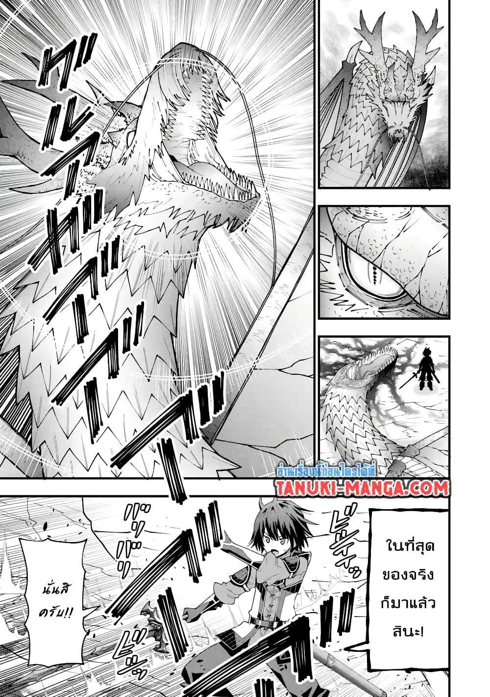 Manga-lc-com อ่านมังงะ อ่านการ์ตูน ออนไลน์ ฟรี Maken no Deshi wa Munou de Saikyou! ตอนที่ 1 2 3 4 5 6 7 8 9 10 11 12 13 14 ฟรี ไม่มีโฆษณา Manga-lc - อ่าน มังงะ อ่าน การ์ตูน ออนไลน์ อ่านมังงะ ฟรี