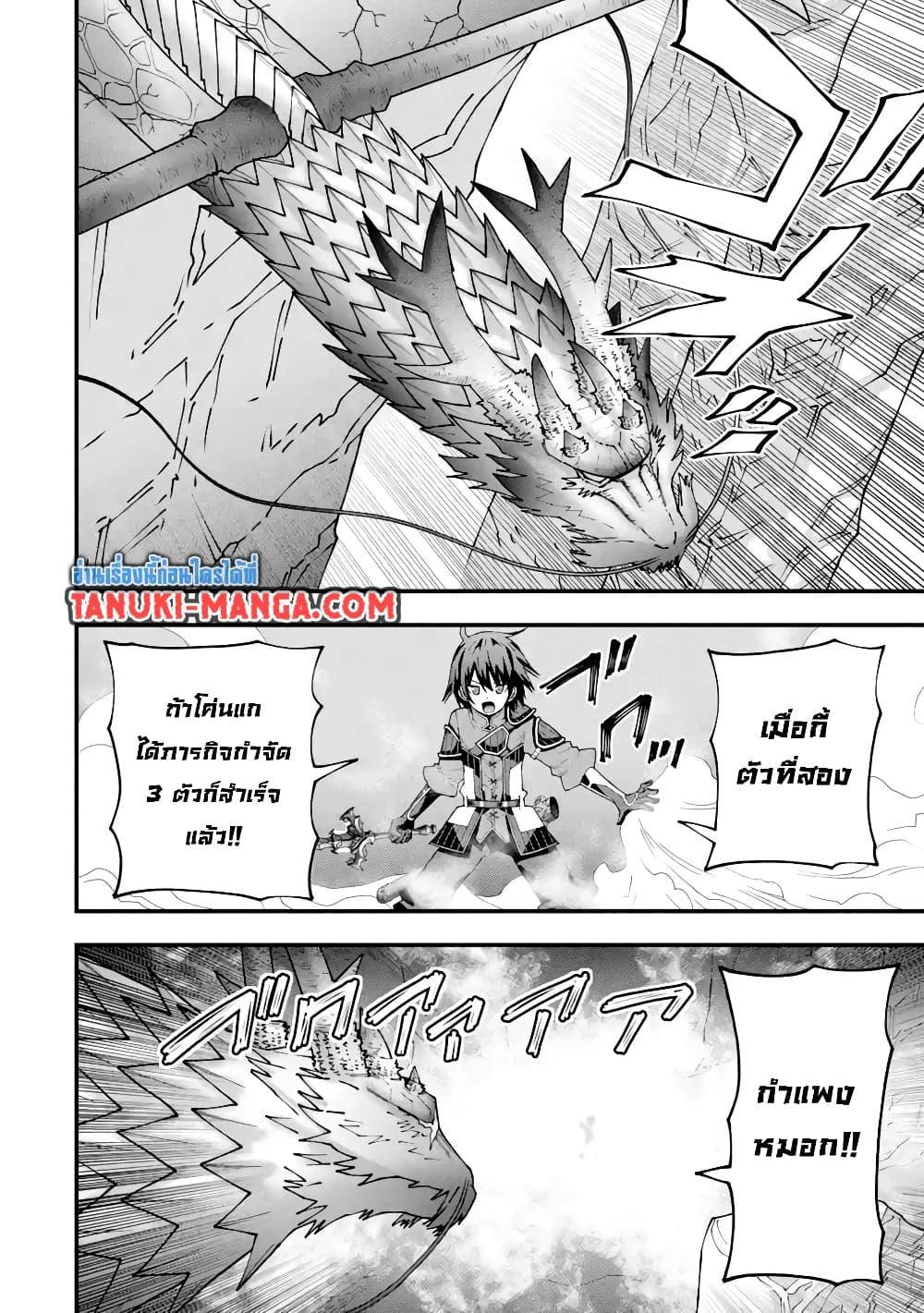 Manga-lc-com อ่านมังงะ อ่านการ์ตูน ออนไลน์ ฟรี Maken no Deshi wa Munou de Saikyou! ตอนที่ 1 2 3 4 5 6 7 8 9 10 11 12 13 14 ฟรี ไม่มีโฆษณา Manga-lc - อ่าน มังงะ อ่าน การ์ตูน ออนไลน์ อ่านมังงะ ฟรี