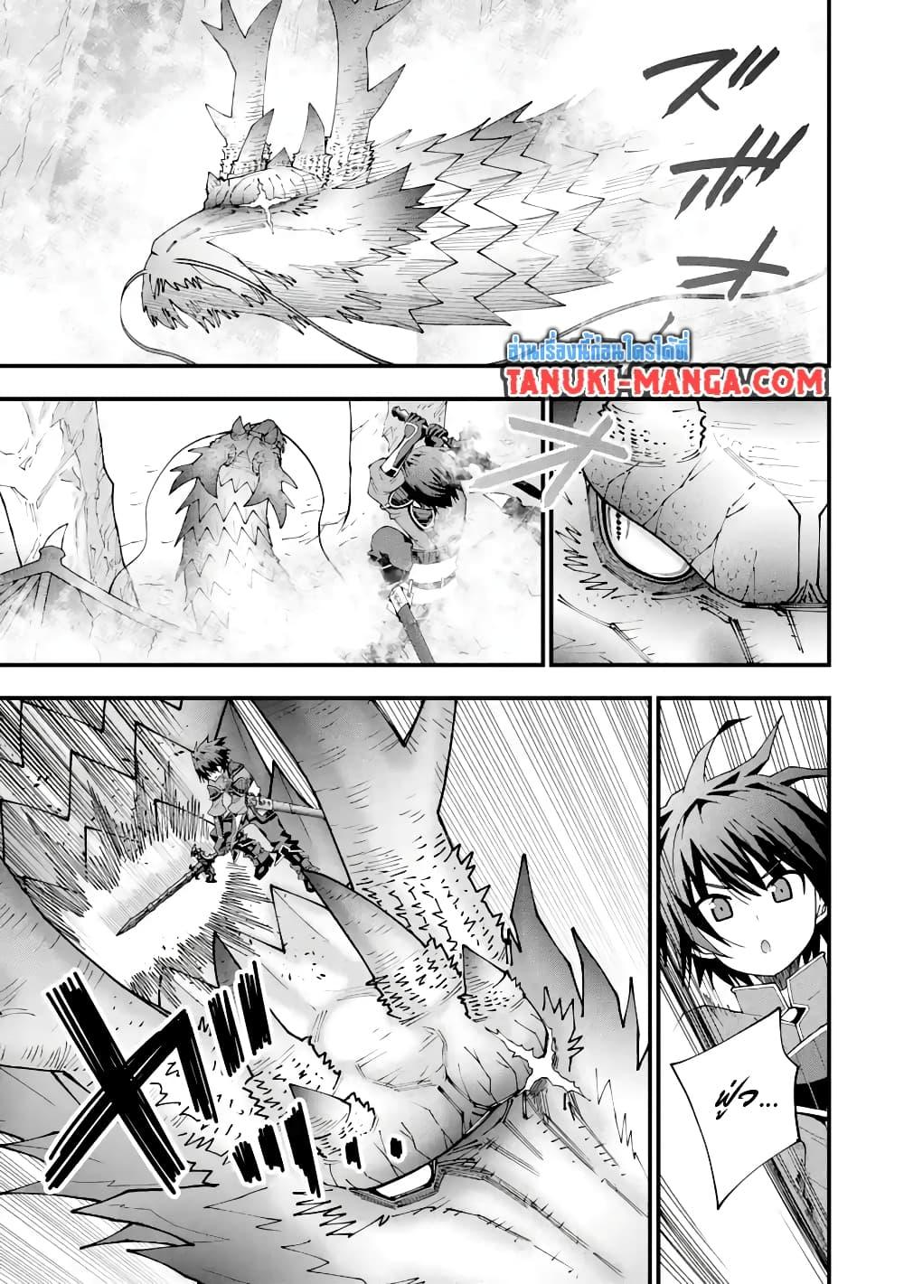 Manga-lc-com อ่านมังงะ อ่านการ์ตูน ออนไลน์ ฟรี Maken no Deshi wa Munou de Saikyou! ตอนที่ 1 2 3 4 5 6 7 8 9 10 11 12 13 14 ฟรี ไม่มีโฆษณา Manga-lc - อ่าน มังงะ อ่าน การ์ตูน ออนไลน์ อ่านมังงะ ฟรี