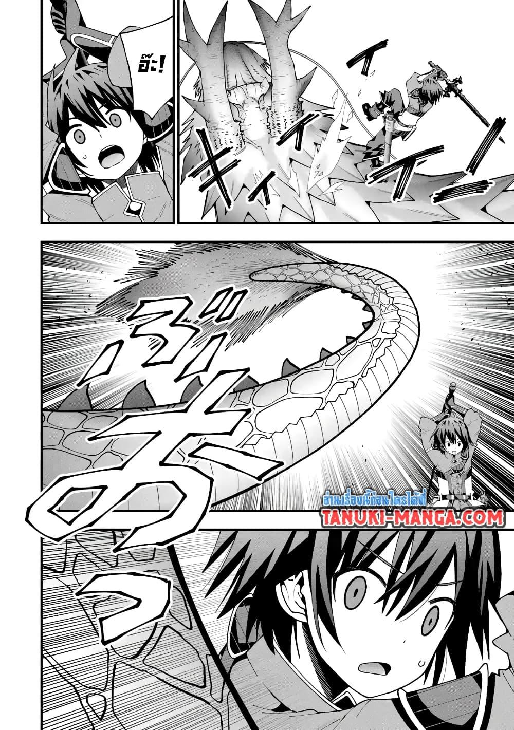 Manga-lc-com อ่านมังงะ อ่านการ์ตูน ออนไลน์ ฟรี Maken no Deshi wa Munou de Saikyou! ตอนที่ 1 2 3 4 5 6 7 8 9 10 11 12 13 14 ฟรี ไม่มีโฆษณา Manga-lc - อ่าน มังงะ อ่าน การ์ตูน ออนไลน์ อ่านมังงะ ฟรี