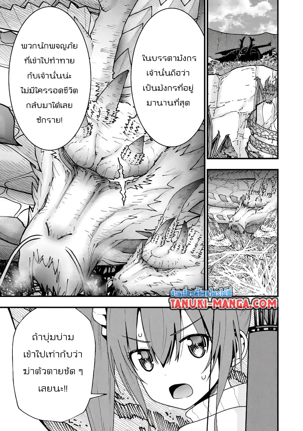 Manga-lc-com อ่านมังงะ อ่านการ์ตูน ออนไลน์ ฟรี Maken no Deshi wa Munou de Saikyou! ตอนที่ 1 2 3 4 5 6 7 8 9 10 11 12 13 14 ฟรี ไม่มีโฆษณา Manga-lc - อ่าน มังงะ อ่าน การ์ตูน ออนไลน์ อ่านมังงะ ฟรี