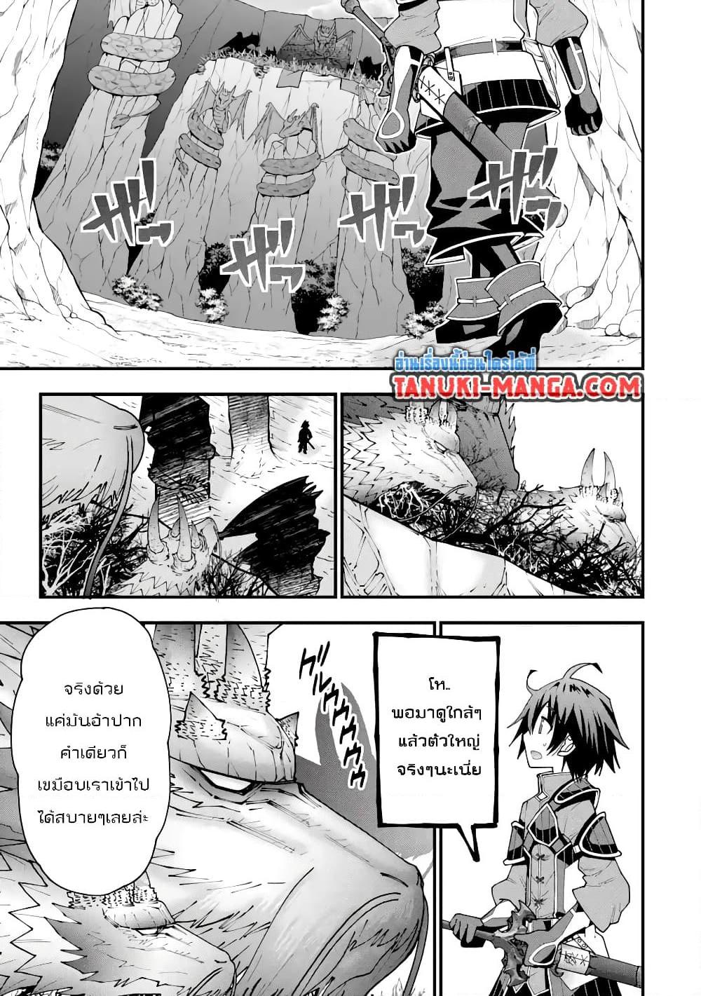 Manga-lc-com อ่านมังงะ อ่านการ์ตูน ออนไลน์ ฟรี Maken no Deshi wa Munou de Saikyou! ตอนที่ 1 2 3 4 5 6 7 8 9 10 11 12 13 14 ฟรี ไม่มีโฆษณา Manga-lc - อ่าน มังงะ อ่าน การ์ตูน ออนไลน์ อ่านมังงะ ฟรี