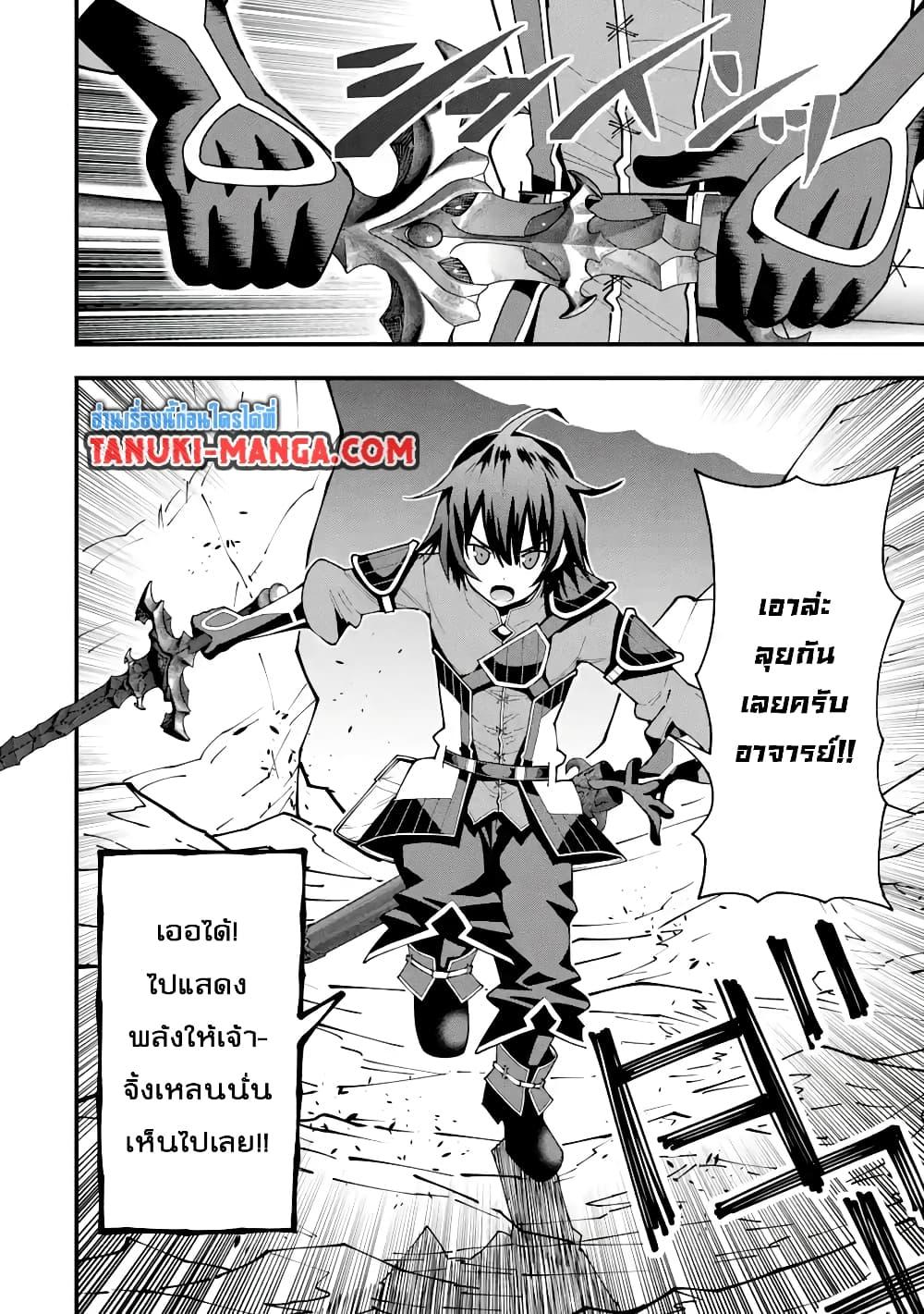 Manga-lc-com อ่านมังงะ อ่านการ์ตูน ออนไลน์ ฟรี Maken no Deshi wa Munou de Saikyou! ตอนที่ 1 2 3 4 5 6 7 8 9 10 11 12 13 14 ฟรี ไม่มีโฆษณา Manga-lc - อ่าน มังงะ อ่าน การ์ตูน ออนไลน์ อ่านมังงะ ฟรี