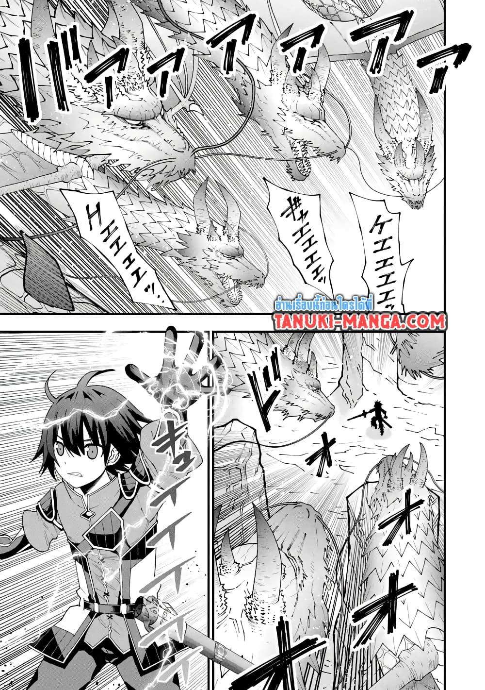 Manga-lc-com อ่านมังงะ อ่านการ์ตูน ออนไลน์ ฟรี Maken no Deshi wa Munou de Saikyou! ตอนที่ 1 2 3 4 5 6 7 8 9 10 11 12 13 14 ฟรี ไม่มีโฆษณา Manga-lc - อ่าน มังงะ อ่าน การ์ตูน ออนไลน์ อ่านมังงะ ฟรี