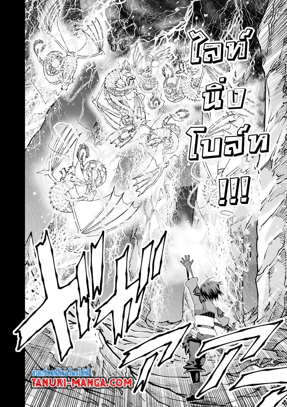 Manga-lc-com อ่านมังงะ อ่านการ์ตูน ออนไลน์ ฟรี Maken no Deshi wa Munou de Saikyou! ตอนที่ 1 2 3 4 5 6 7 8 9 10 11 12 13 14 ฟรี ไม่มีโฆษณา Manga-lc - อ่าน มังงะ อ่าน การ์ตูน ออนไลน์ อ่านมังงะ ฟรี