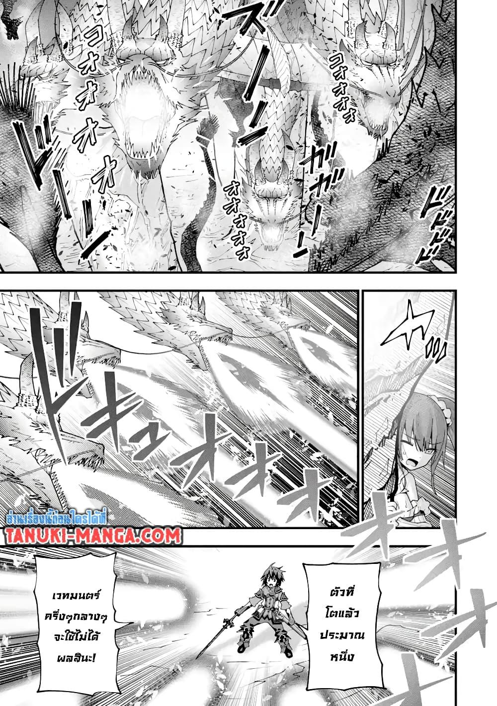 Manga-lc-com อ่านมังงะ อ่านการ์ตูน ออนไลน์ ฟรี Maken no Deshi wa Munou de Saikyou! ตอนที่ 1 2 3 4 5 6 7 8 9 10 11 12 13 14 ฟรี ไม่มีโฆษณา Manga-lc - อ่าน มังงะ อ่าน การ์ตูน ออนไลน์ อ่านมังงะ ฟรี