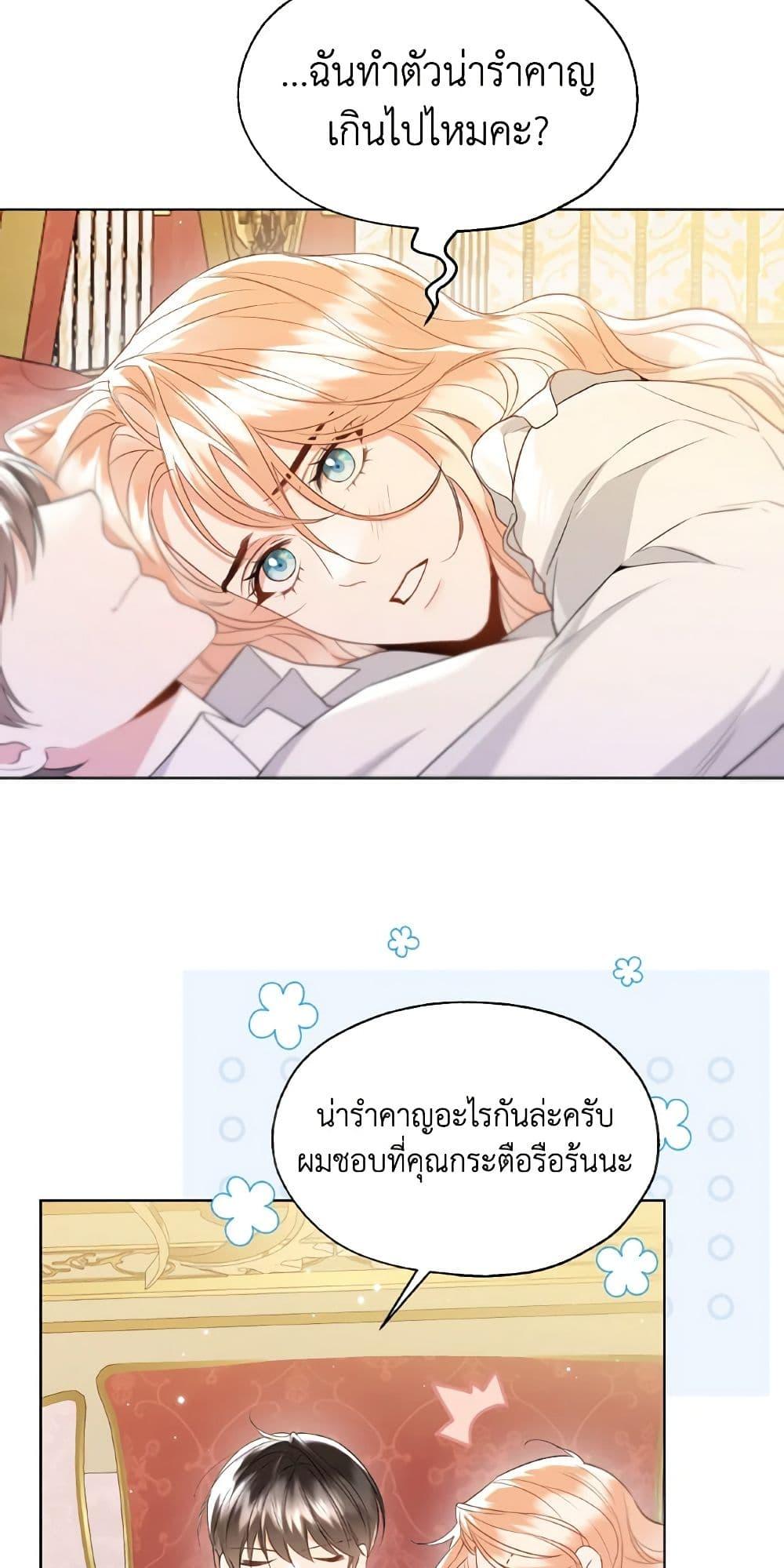 Manga-lc-com อ่านมังงะ อ่านการ์ตูน ออนไลน์ ฟรี Lady Crystal is a Man ตอนที่ 1 2 3 4 5 6 7 8 9 10 11 12 13 14 ฟรี ไม่มีโฆษณา Manga-lc - อ่าน มังงะ อ่าน การ์ตูน ออนไลน์ อ่านมังงะ ฟรี
