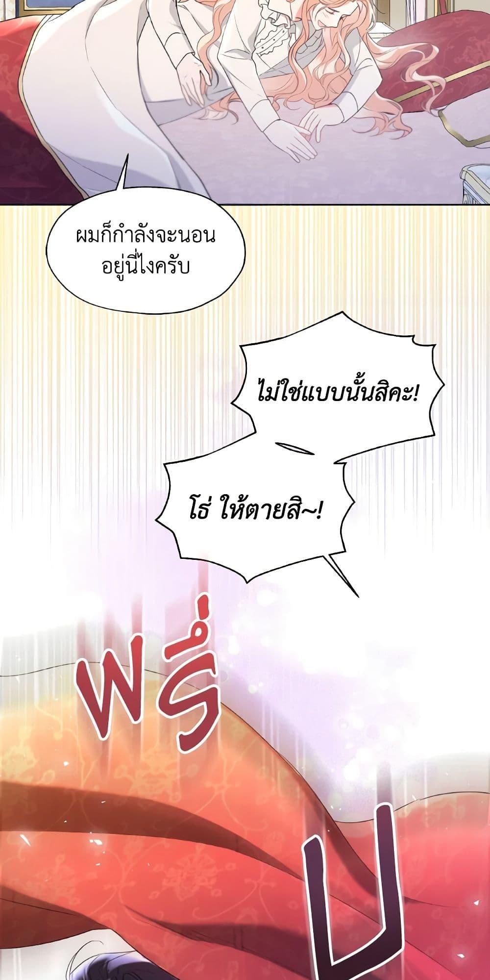 Manga-lc-com อ่านมังงะ อ่านการ์ตูน ออนไลน์ ฟรี Lady Crystal is a Man ตอนที่ 1 2 3 4 5 6 7 8 9 10 11 12 13 14 ฟรี ไม่มีโฆษณา Manga-lc - อ่าน มังงะ อ่าน การ์ตูน ออนไลน์ อ่านมังงะ ฟรี