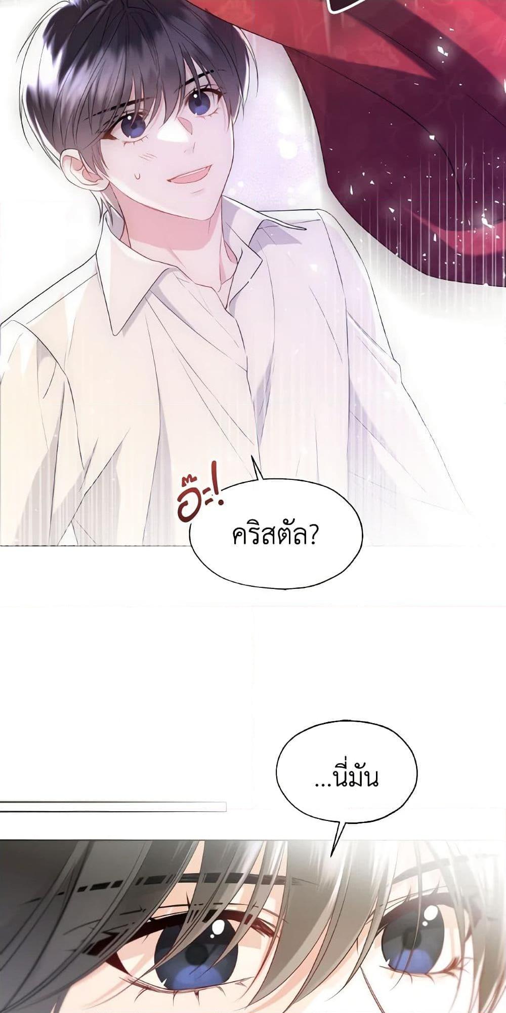 Manga-lc-com อ่านมังงะ อ่านการ์ตูน ออนไลน์ ฟรี Lady Crystal is a Man ตอนที่ 1 2 3 4 5 6 7 8 9 10 11 12 13 14 ฟรี ไม่มีโฆษณา Manga-lc - อ่าน มังงะ อ่าน การ์ตูน ออนไลน์ อ่านมังงะ ฟรี