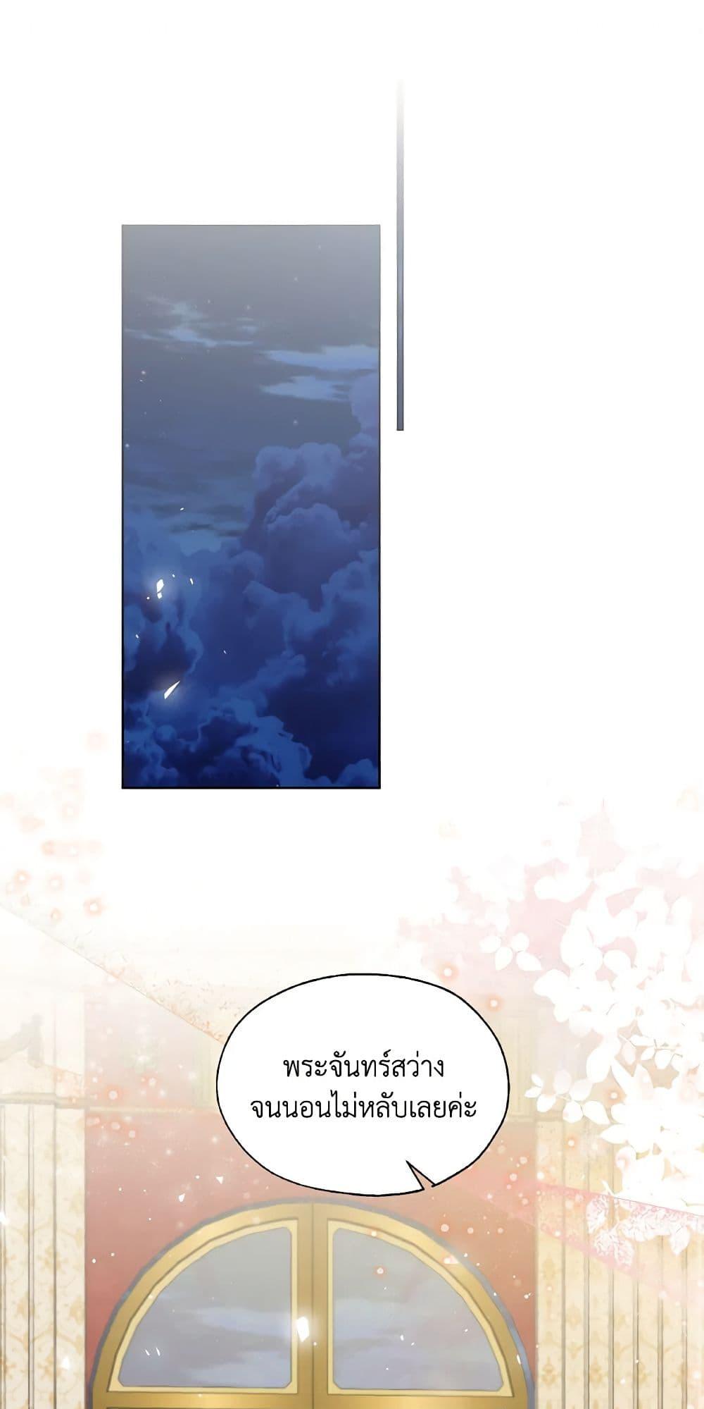 Manga-lc-com อ่านมังงะ อ่านการ์ตูน ออนไลน์ ฟรี Lady Crystal is a Man ตอนที่ 1 2 3 4 5 6 7 8 9 10 11 12 13 14 ฟรี ไม่มีโฆษณา Manga-lc - อ่าน มังงะ อ่าน การ์ตูน ออนไลน์ อ่านมังงะ ฟรี