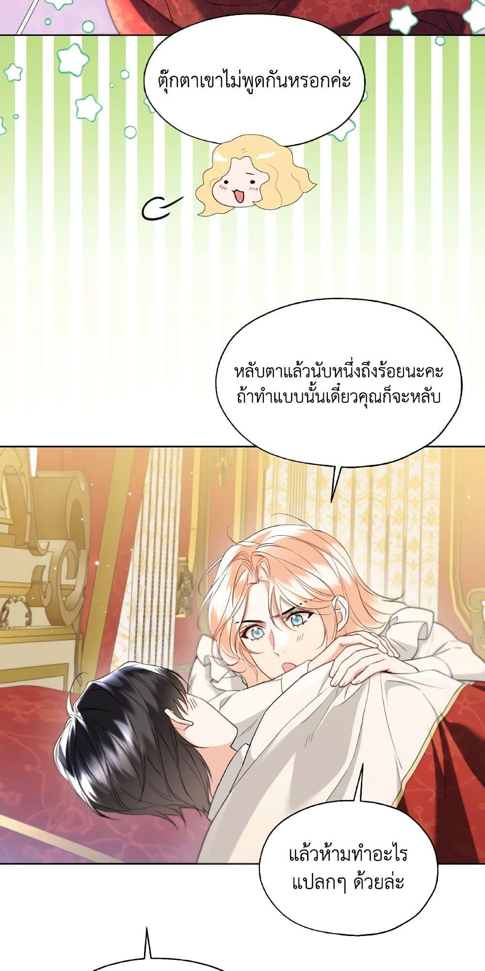 Manga-lc-com อ่านมังงะ อ่านการ์ตูน ออนไลน์ ฟรี Lady Crystal is a Man ตอนที่ 1 2 3 4 5 6 7 8 9 10 11 12 13 14 ฟรี ไม่มีโฆษณา Manga-lc - อ่าน มังงะ อ่าน การ์ตูน ออนไลน์ อ่านมังงะ ฟรี