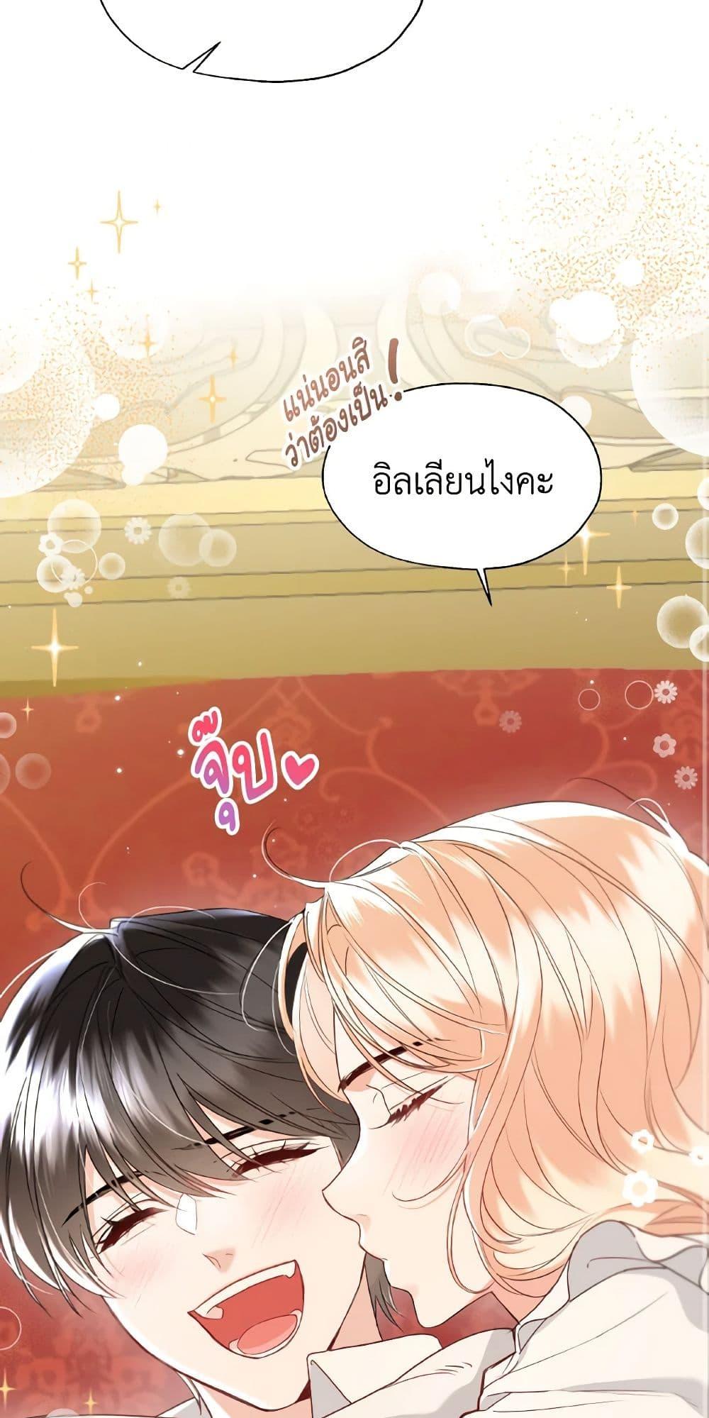 Manga-lc-com อ่านมังงะ อ่านการ์ตูน ออนไลน์ ฟรี Lady Crystal is a Man ตอนที่ 1 2 3 4 5 6 7 8 9 10 11 12 13 14 ฟรี ไม่มีโฆษณา Manga-lc - อ่าน มังงะ อ่าน การ์ตูน ออนไลน์ อ่านมังงะ ฟรี
