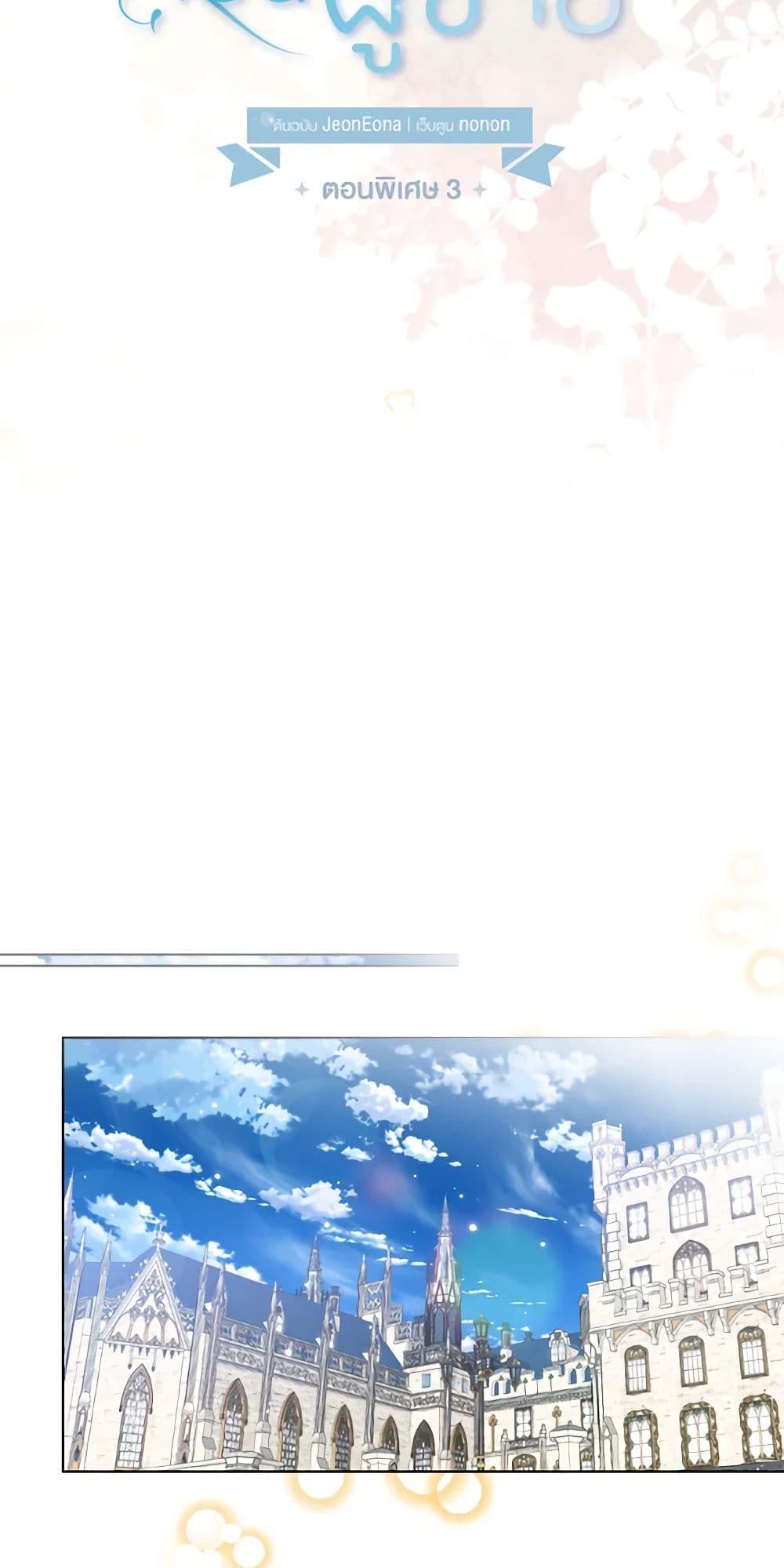 Manga-lc-com อ่านมังงะ อ่านการ์ตูน ออนไลน์ ฟรี Lady Crystal is a Man ตอนที่ 1 2 3 4 5 6 7 8 9 10 11 12 13 14 ฟรี ไม่มีโฆษณา Manga-lc - อ่าน มังงะ อ่าน การ์ตูน ออนไลน์ อ่านมังงะ ฟรี