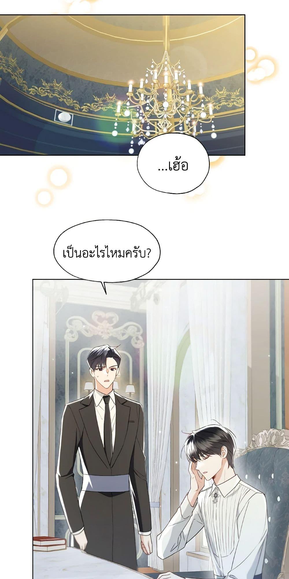 Manga-lc-com อ่านมังงะ อ่านการ์ตูน ออนไลน์ ฟรี Lady Crystal is a Man ตอนที่ 1 2 3 4 5 6 7 8 9 10 11 12 13 14 ฟรี ไม่มีโฆษณา Manga-lc - อ่าน มังงะ อ่าน การ์ตูน ออนไลน์ อ่านมังงะ ฟรี