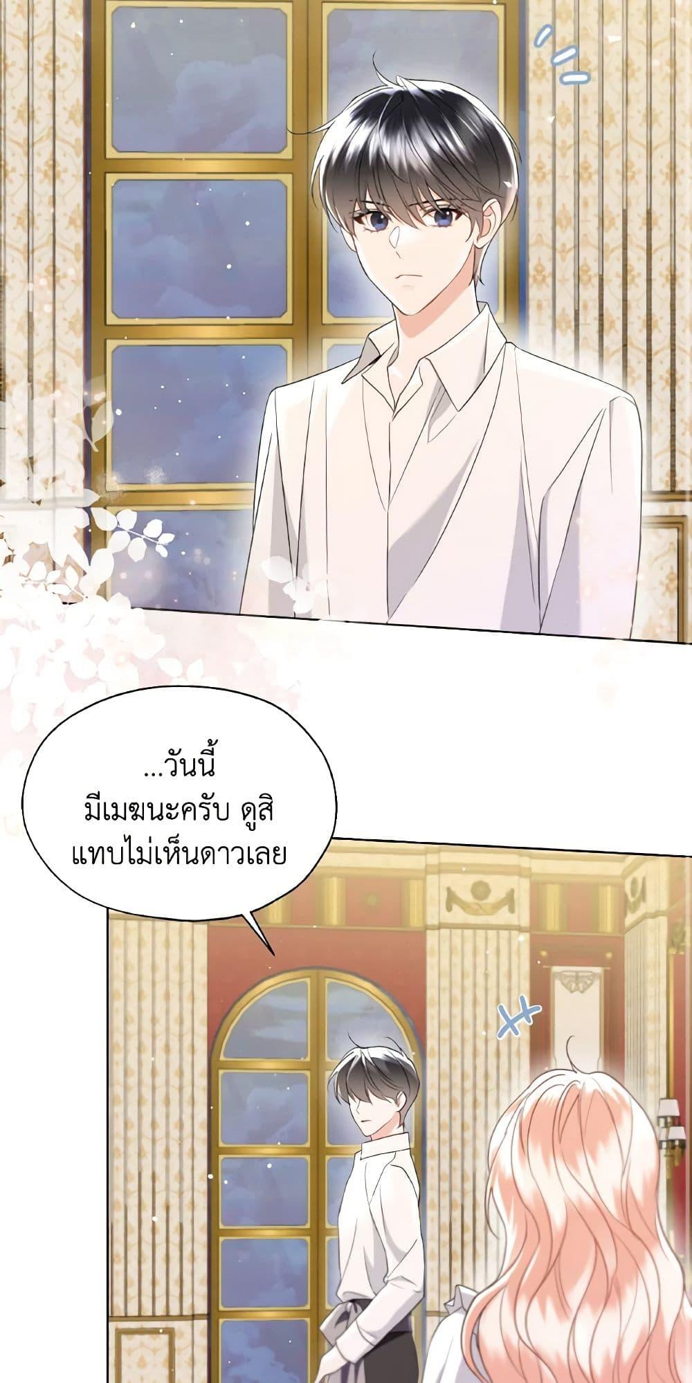 Manga-lc-com อ่านมังงะ อ่านการ์ตูน ออนไลน์ ฟรี Lady Crystal is a Man ตอนที่ 1 2 3 4 5 6 7 8 9 10 11 12 13 14 ฟรี ไม่มีโฆษณา Manga-lc - อ่าน มังงะ อ่าน การ์ตูน ออนไลน์ อ่านมังงะ ฟรี
