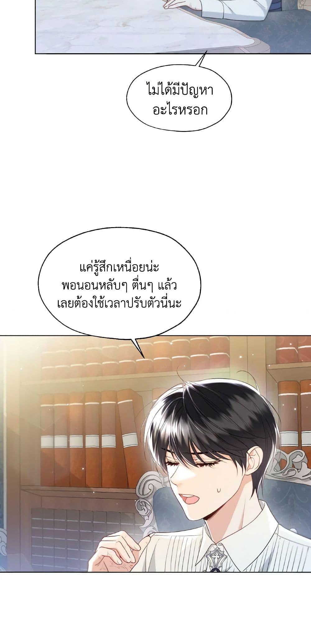 Manga-lc-com อ่านมังงะ อ่านการ์ตูน ออนไลน์ ฟรี Lady Crystal is a Man ตอนที่ 1 2 3 4 5 6 7 8 9 10 11 12 13 14 ฟรี ไม่มีโฆษณา Manga-lc - อ่าน มังงะ อ่าน การ์ตูน ออนไลน์ อ่านมังงะ ฟรี