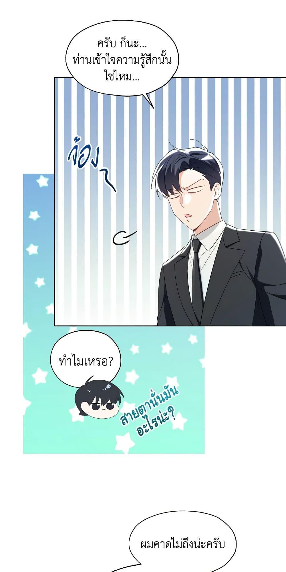 Manga-lc-com อ่านมังงะ อ่านการ์ตูน ออนไลน์ ฟรี Lady Crystal is a Man ตอนที่ 1 2 3 4 5 6 7 8 9 10 11 12 13 14 ฟรี ไม่มีโฆษณา Manga-lc - อ่าน มังงะ อ่าน การ์ตูน ออนไลน์ อ่านมังงะ ฟรี